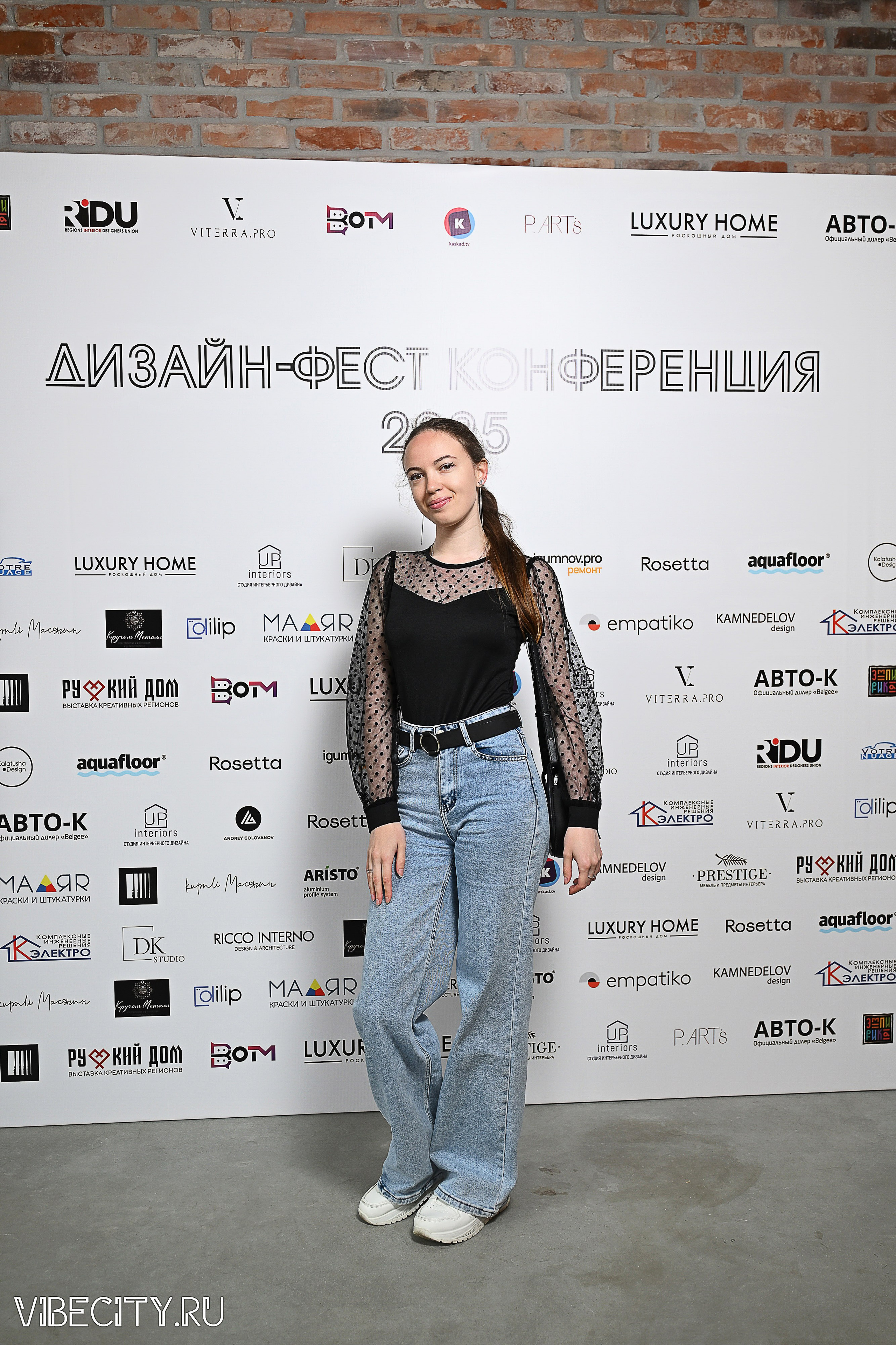 ДИЗАЙН-ФЕСТ КОНФЕРЕНЦИЯ. VIBECITY.RU Вайб Сити Ру Фоторепортажи Фотоотчеты Калининград