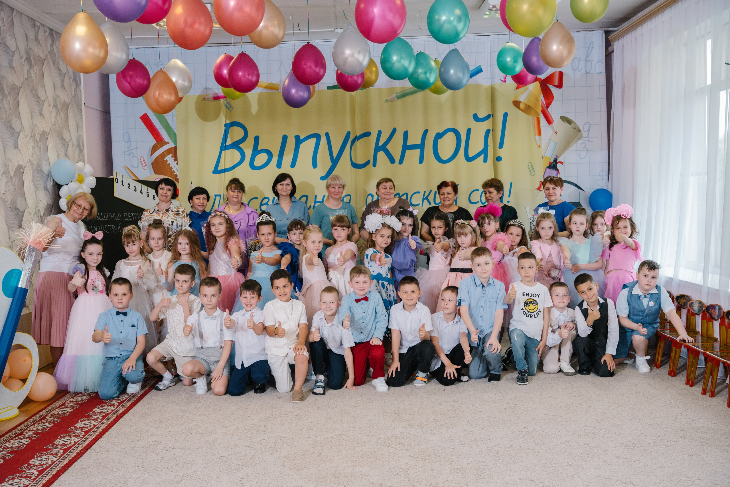 Выпускные альбомы в Новороссийске