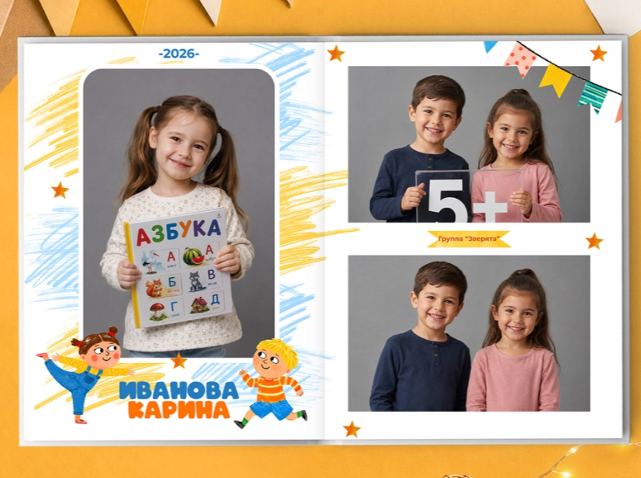 Альбом ОДИН ДЛЯ ВСЕХ. Профессиональный фотограф Геленджик, Новоросийск Виктория Цейс