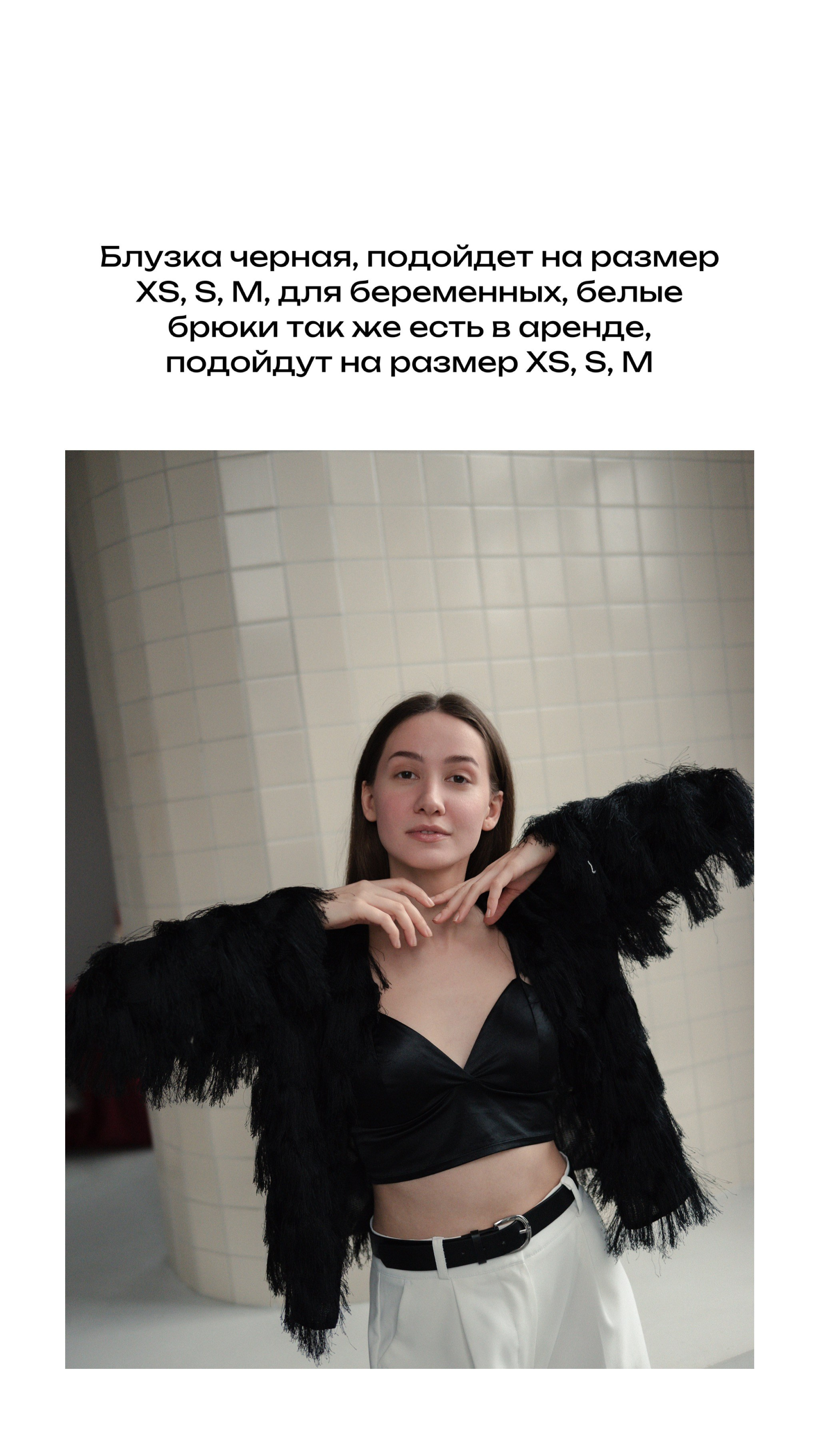 Съемочный гардероб. Фотограф Надин Сеничкина