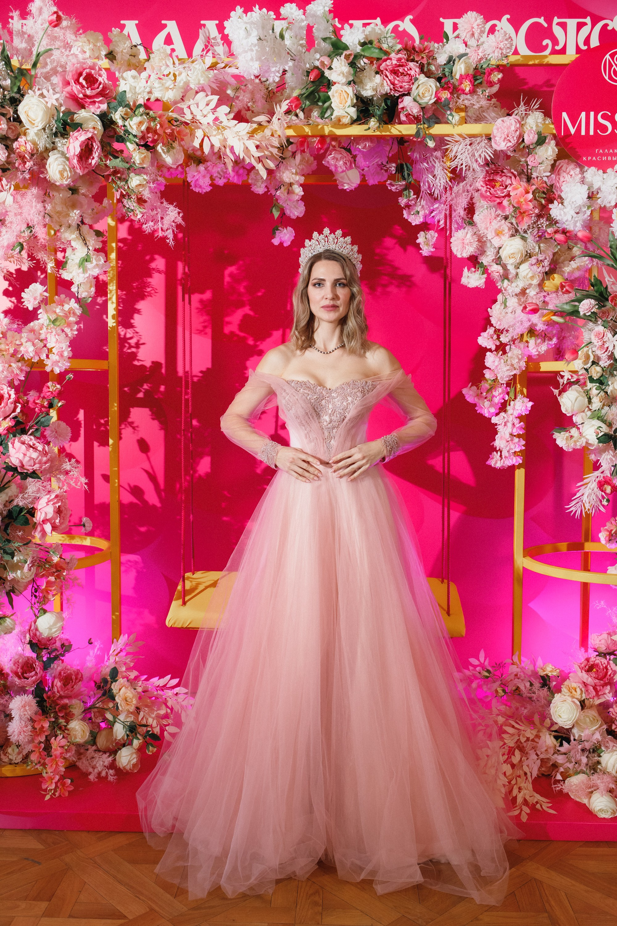 КОРОЛЕВА ДВ 2024 (ФИНАЛ. ЧАСТЬ II). СВОИ. ФОТООТЧЕТЫ-СОБЫТИЯ-МЕСТА