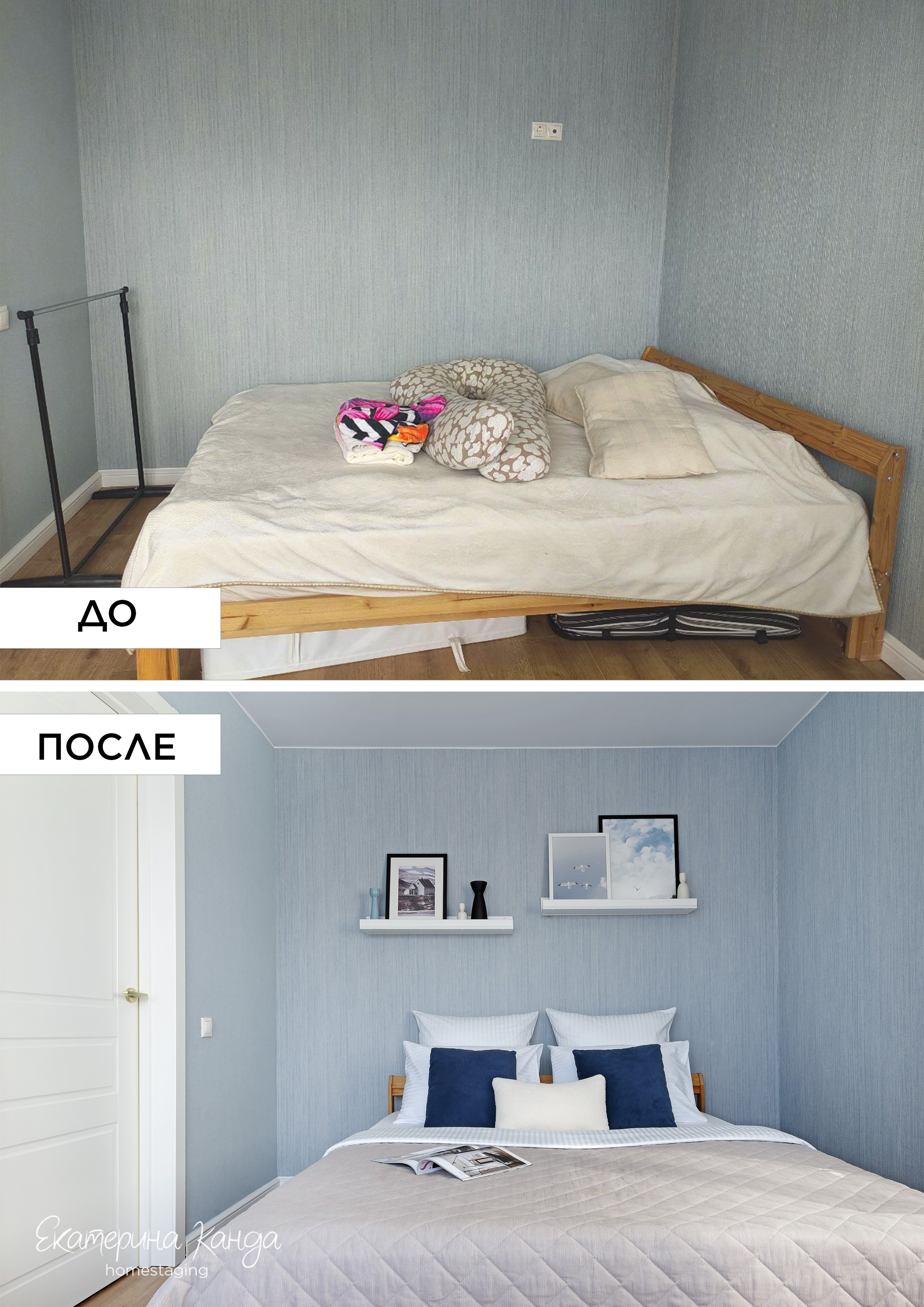 Павловск. Главная