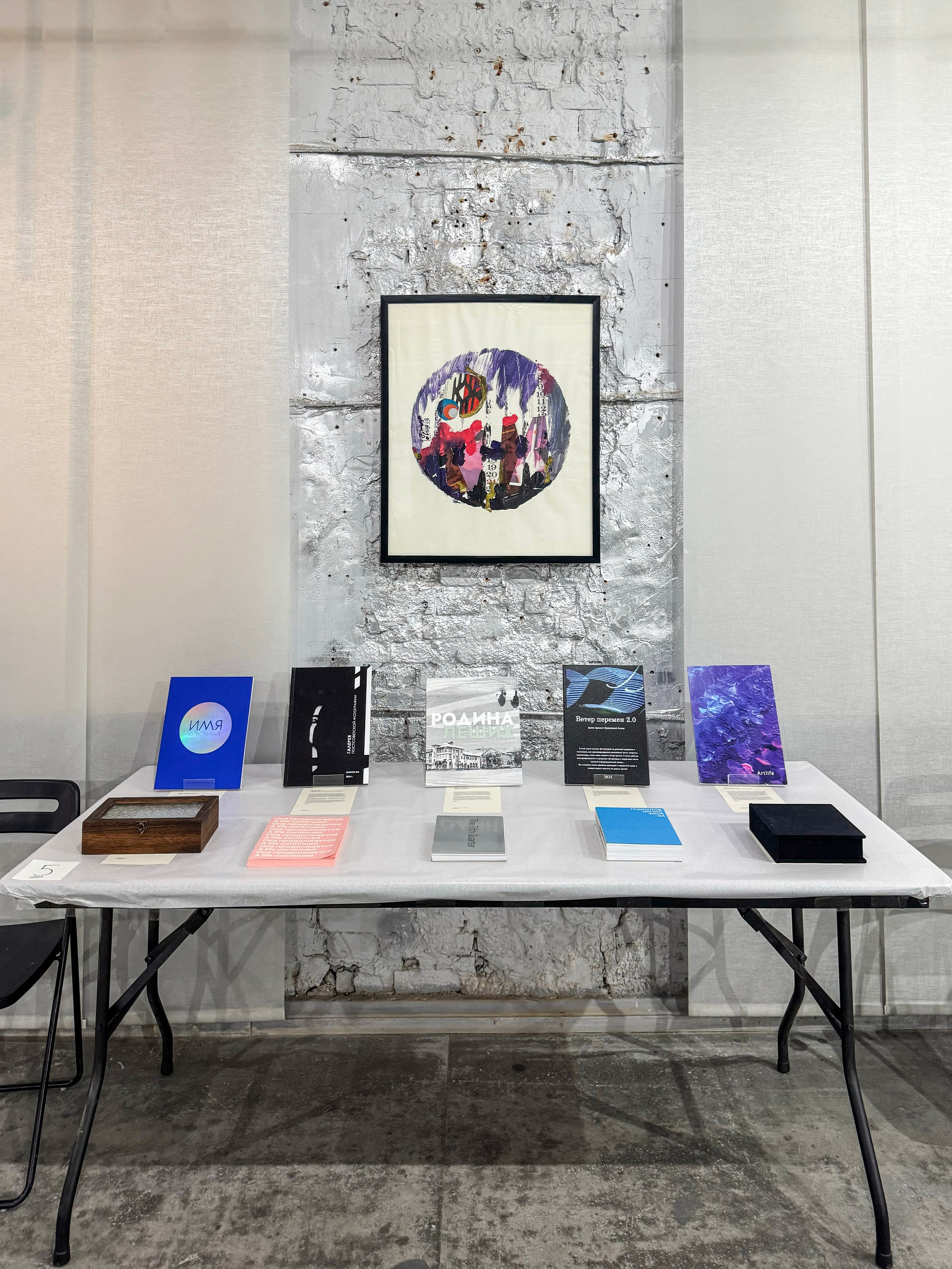 Жердёла 2025 Ростов-на-Дону. Лера Круглова