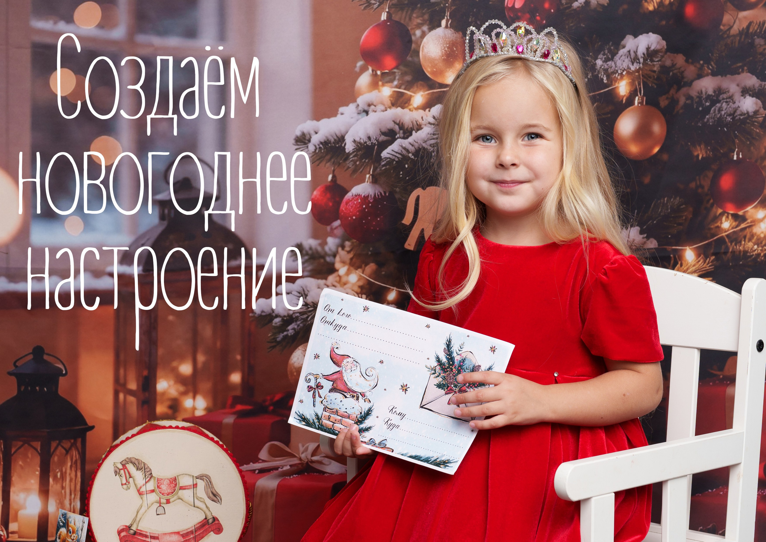 Стильные выпускные альбомы, детские фотосессии, сюжетные фотографии