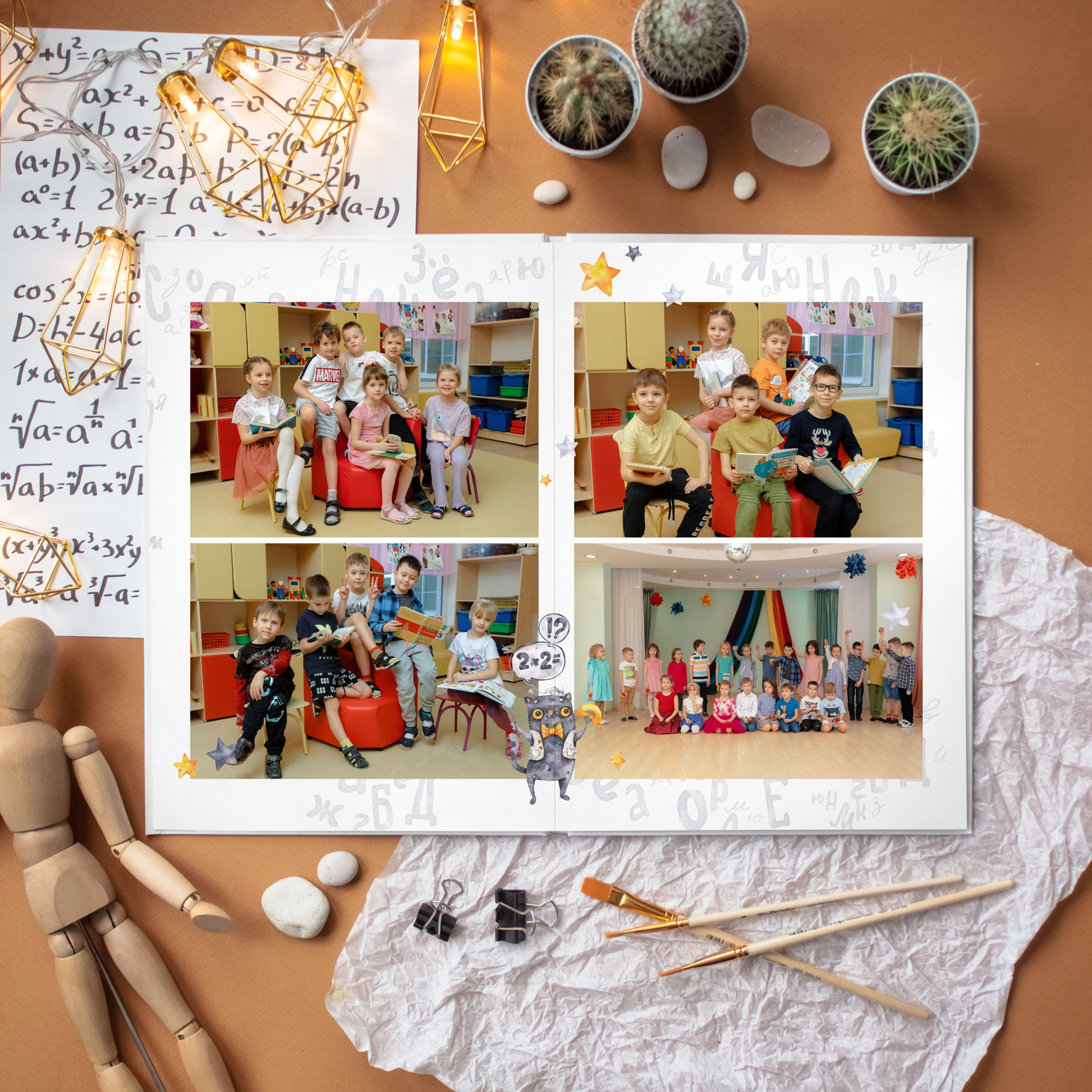 Коты Премиум