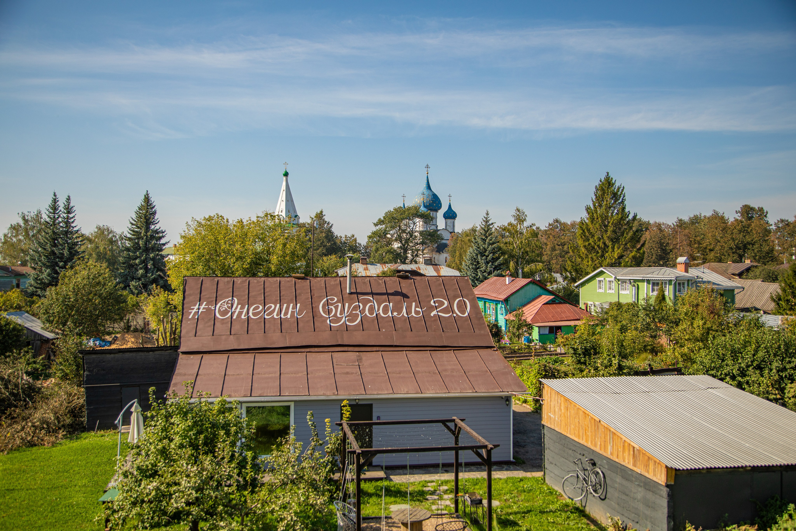 В Суздале проездом…. Фотограф Сергей Ловкий