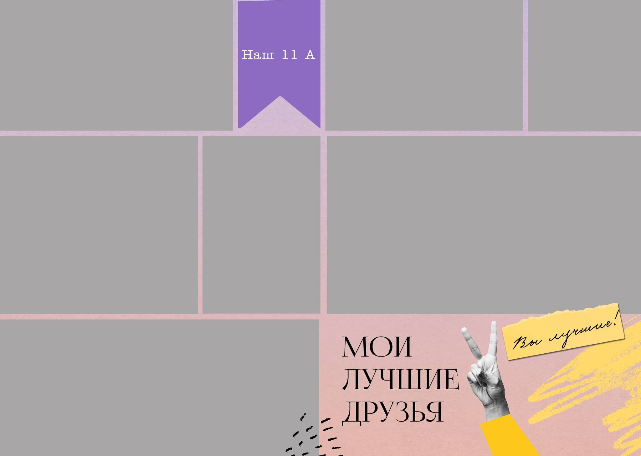 Средняя школа (5-11 класс). Фотограф в Краснодаре