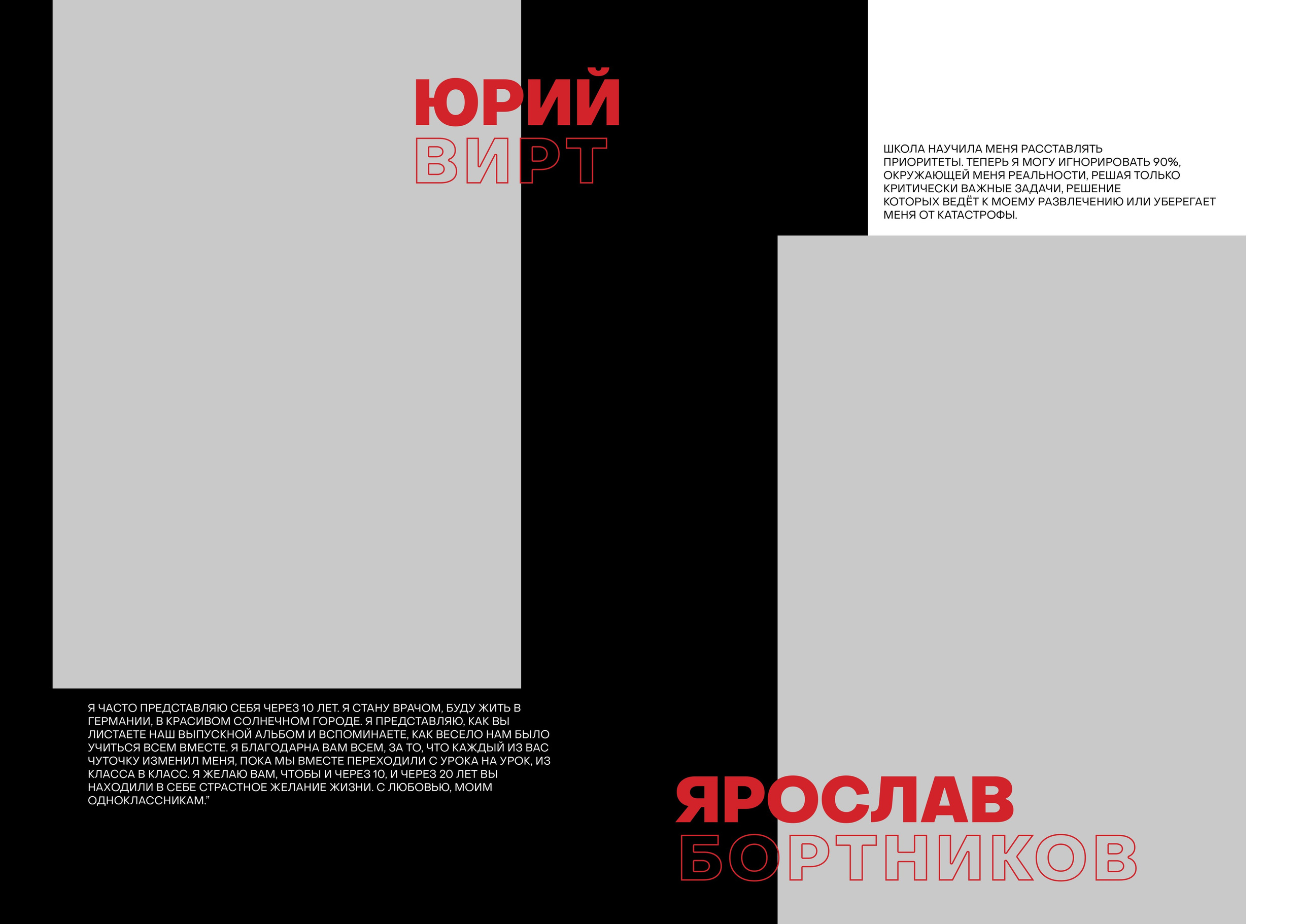 Средняя школа (5-11 класс). Фотограф в Краснодаре