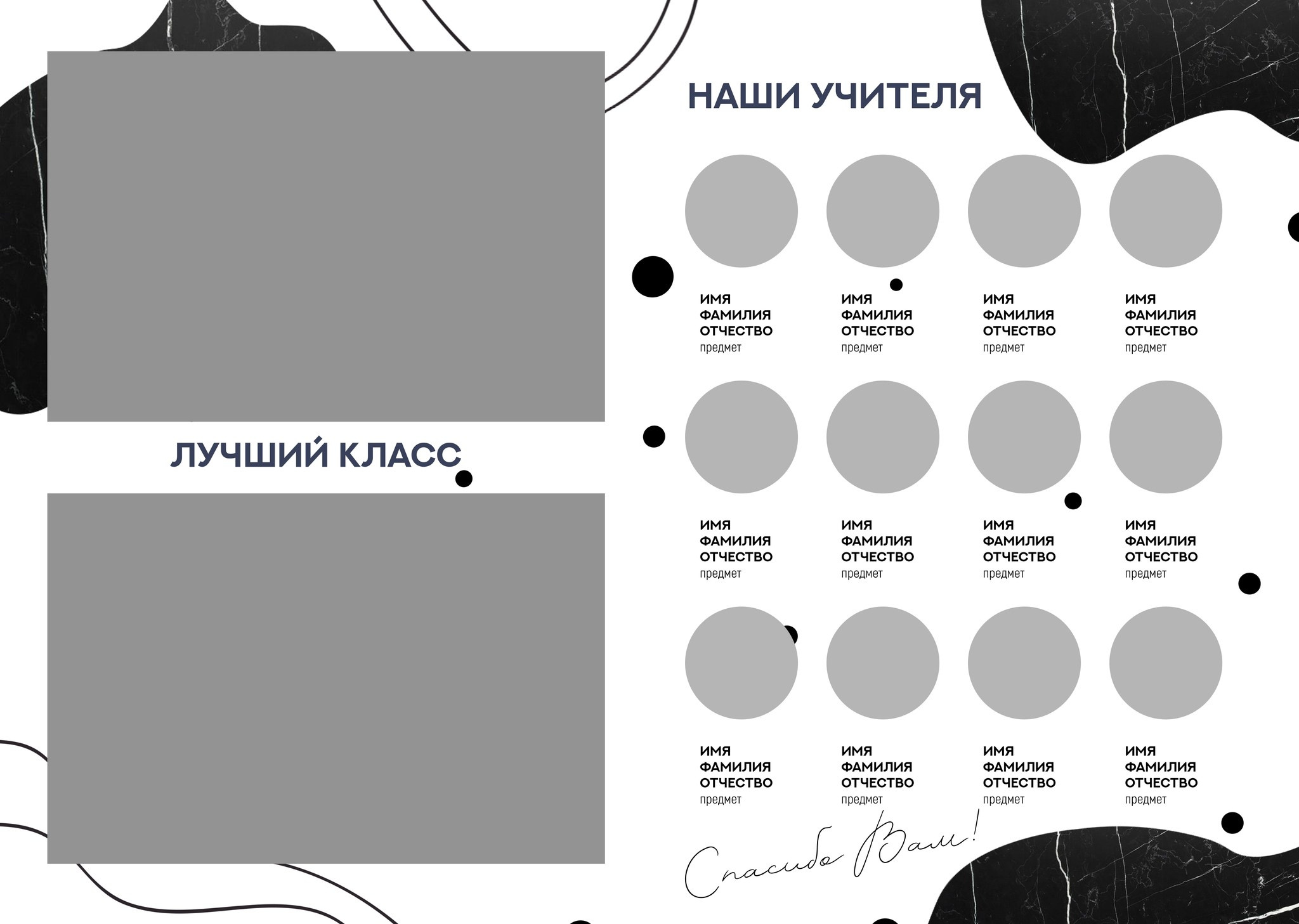Средняя школа (5-11 класс). Фотограф в Краснодаре