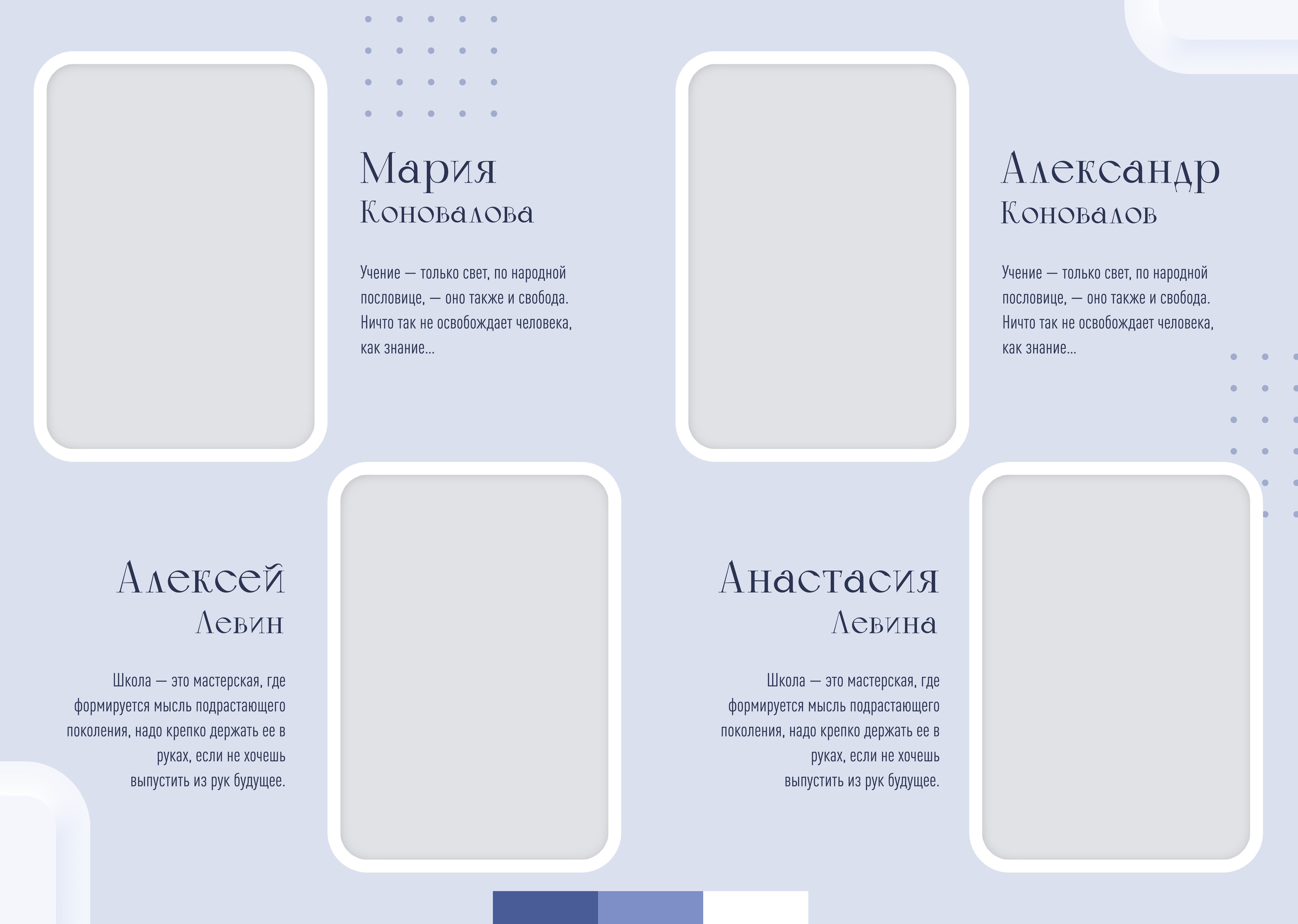 Средняя школа (5-11 класс). Фотограф в Краснодаре