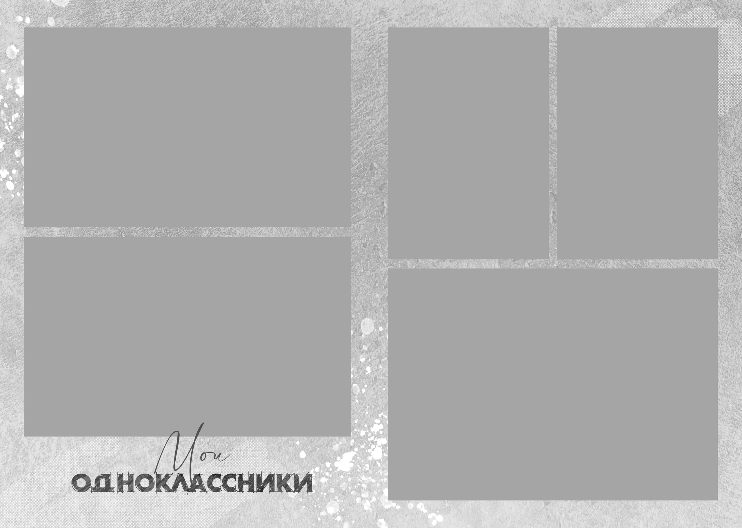 Средняя школа (5-11 класс). Фотограф в Краснодаре