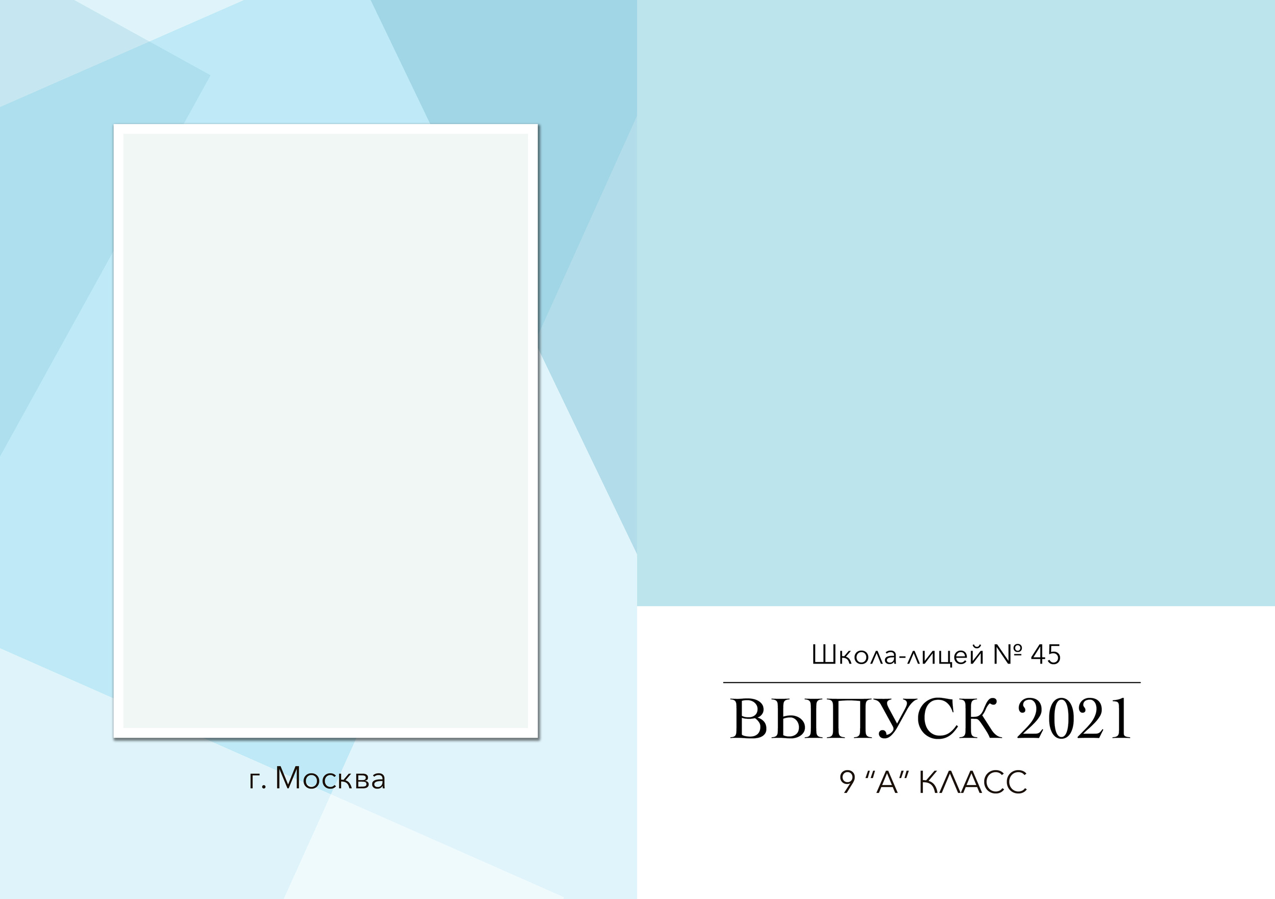 Средняя школа (5-11 класс). Фотограф в Краснодаре