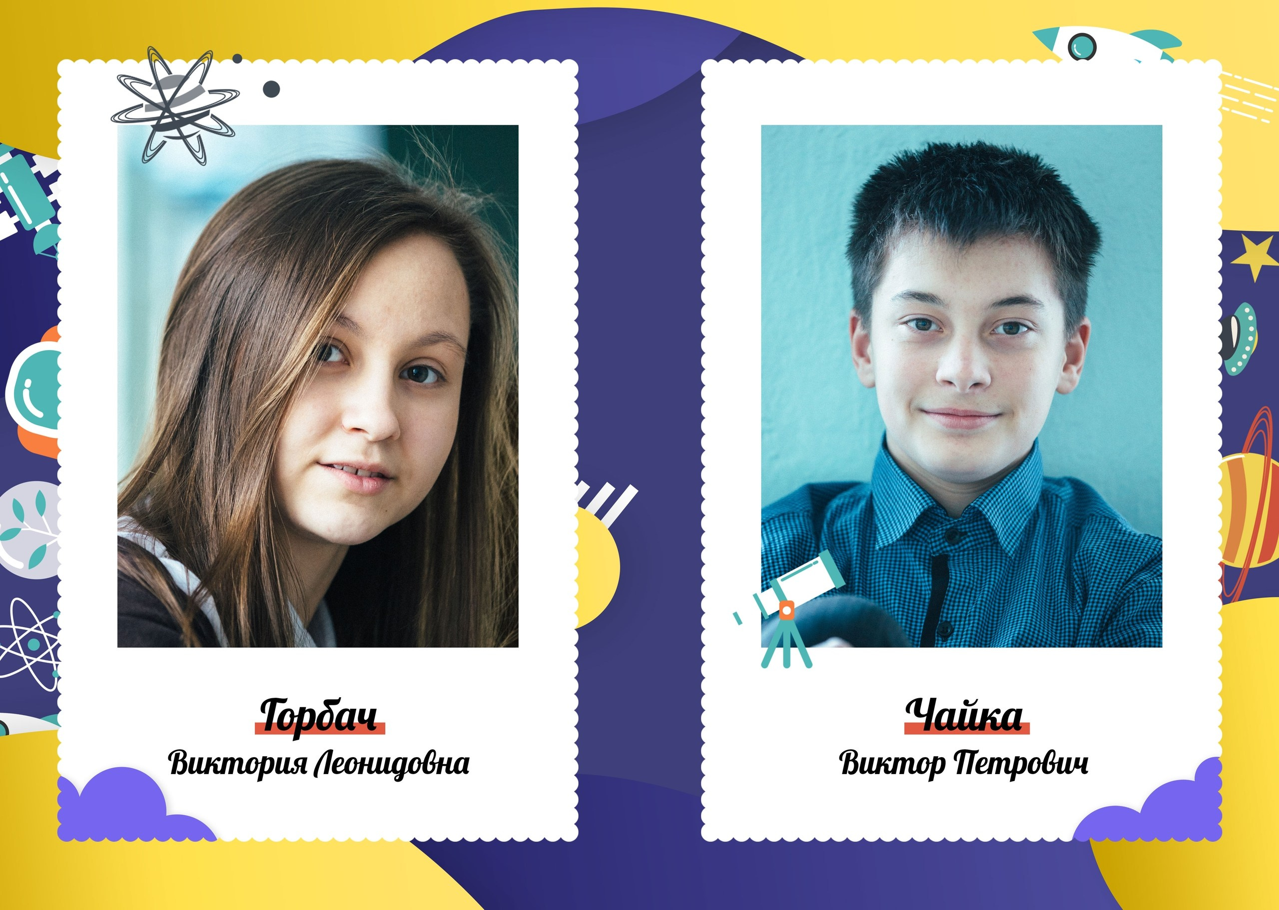 Средняя школа (5-11 класс). Фотограф в Краснодаре