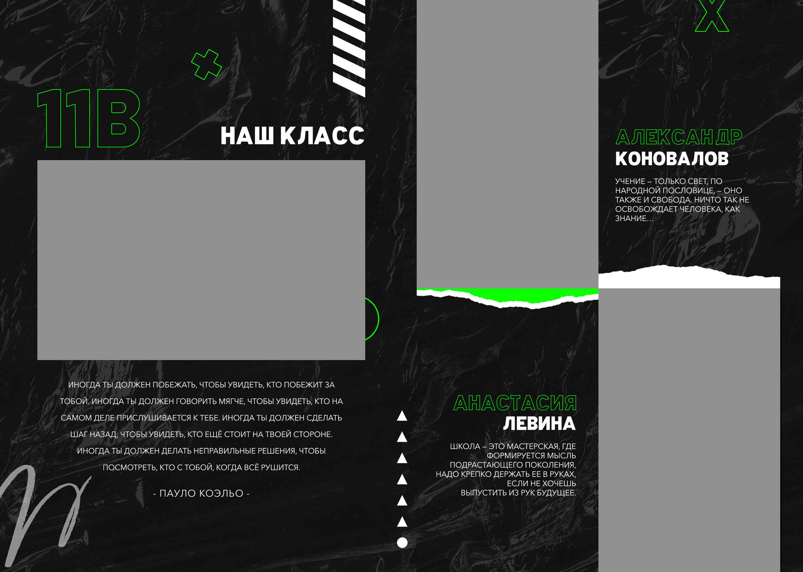 Средняя школа (5-11 класс). Фотограф в Краснодаре