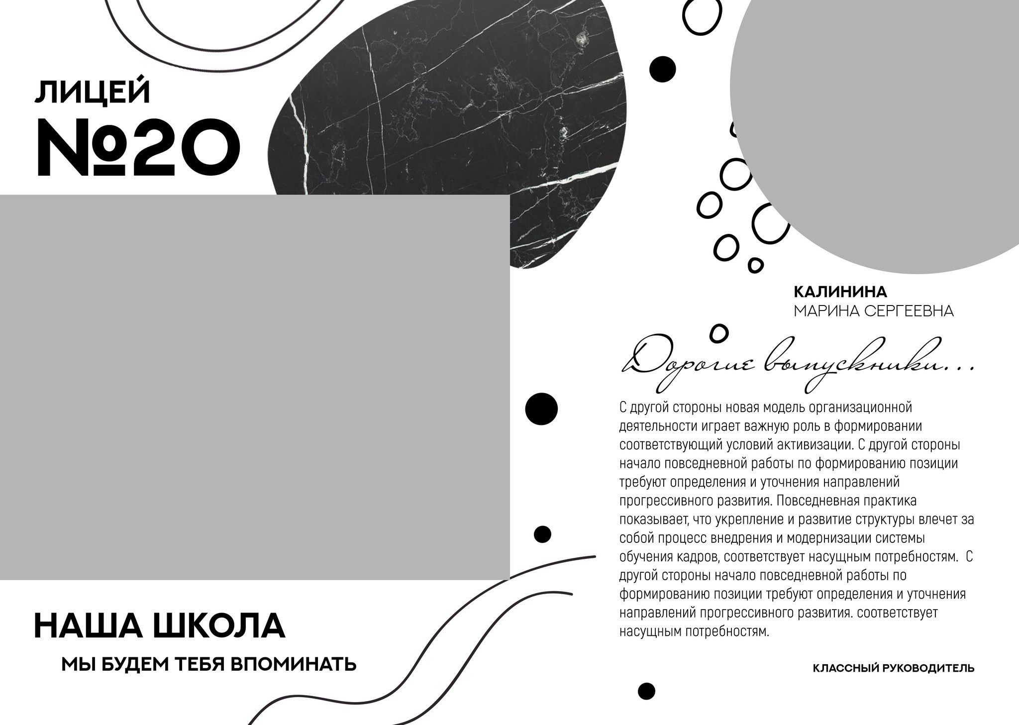 Средняя школа (5-11 класс). Фотограф в Краснодаре
