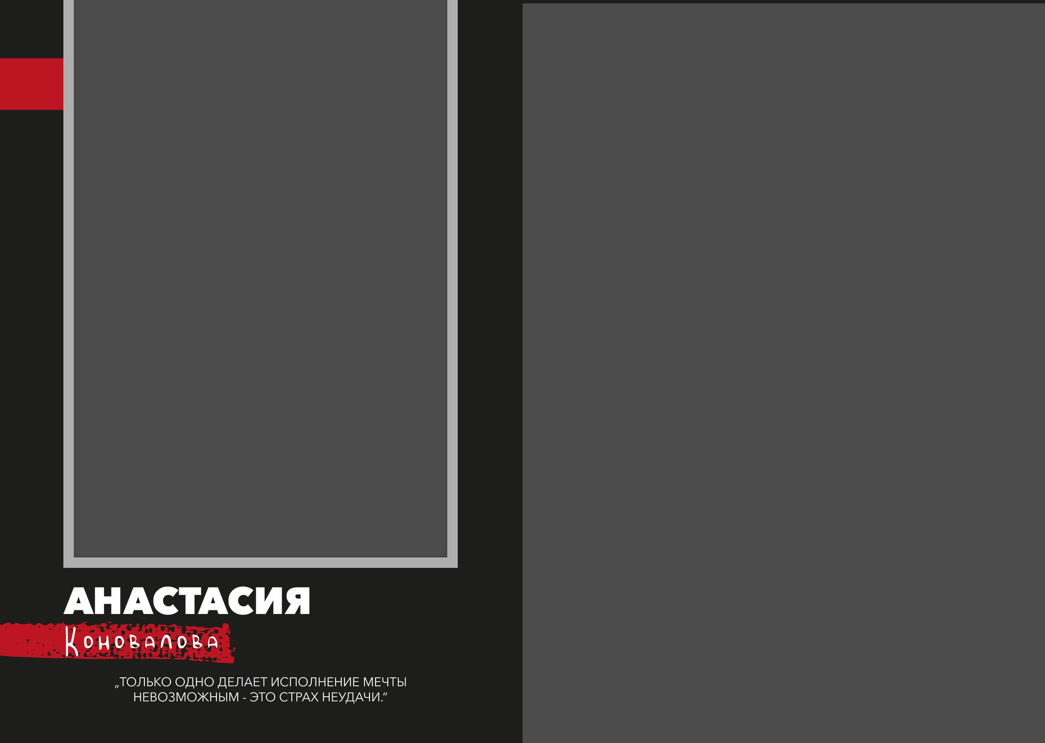 Средняя школа (5-11 класс). Фотограф в Краснодаре