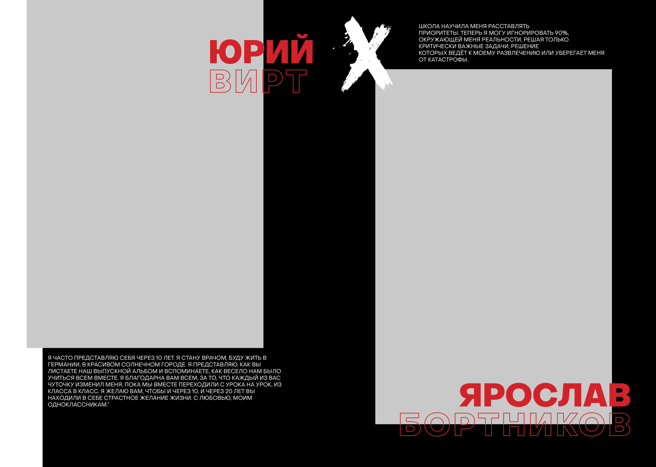 Средняя школа (5-11 класс). Фотограф в Краснодаре