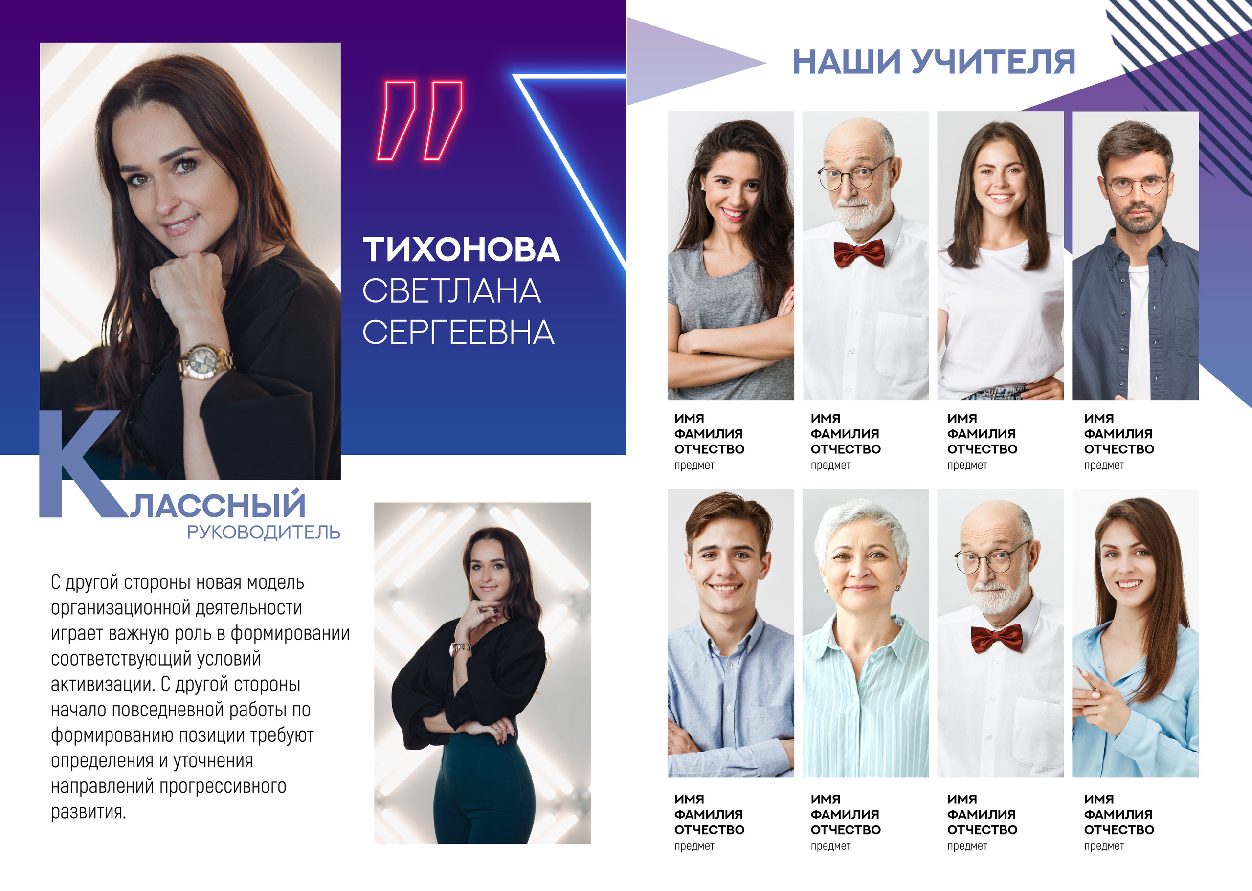 Средняя школа (5-11 класс). Фотограф в Краснодаре