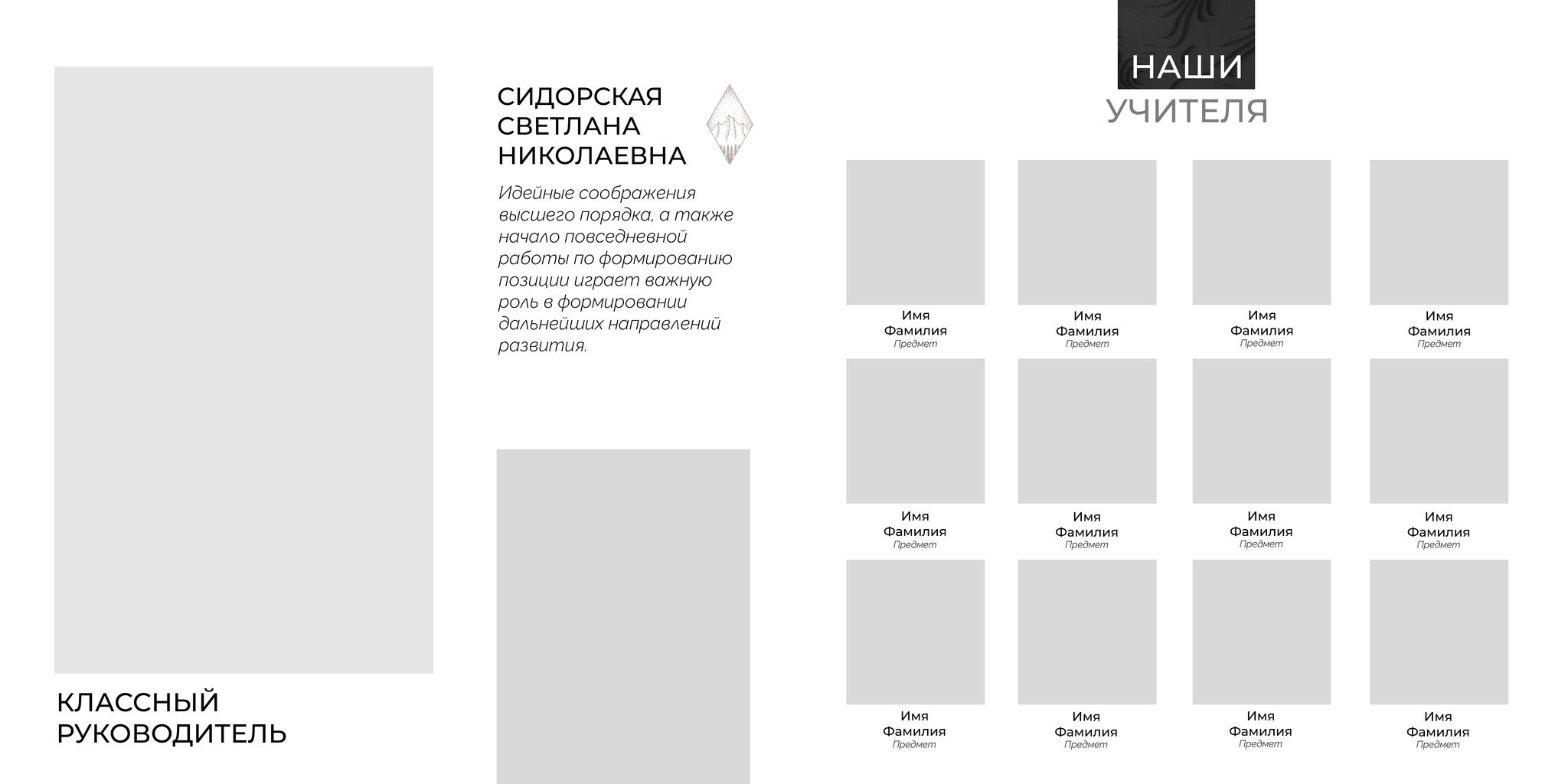 Средняя школа (5-11 класс). Фотограф в Краснодаре