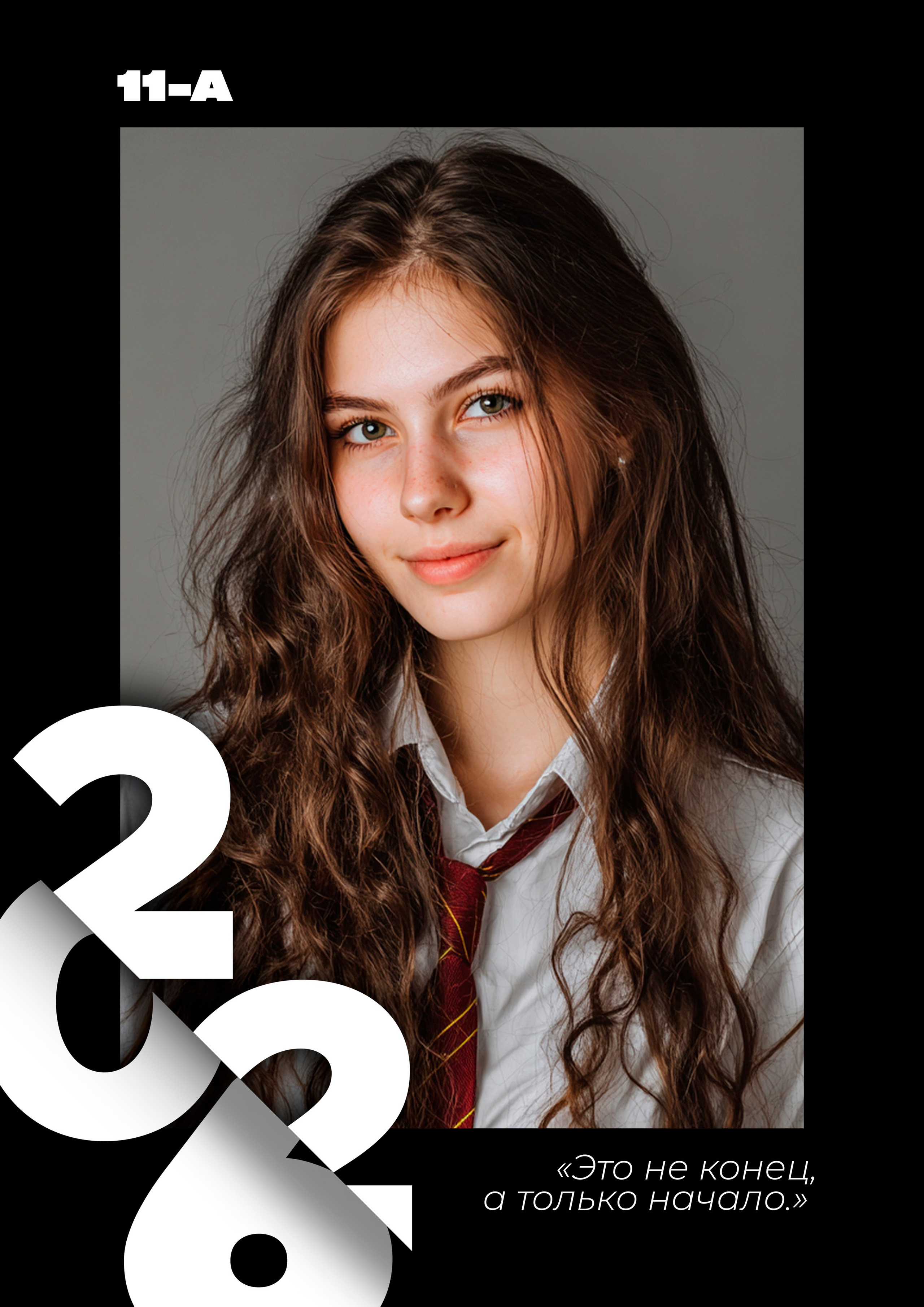 Средняя школа (5-11 класс). Фотограф в Краснодаре