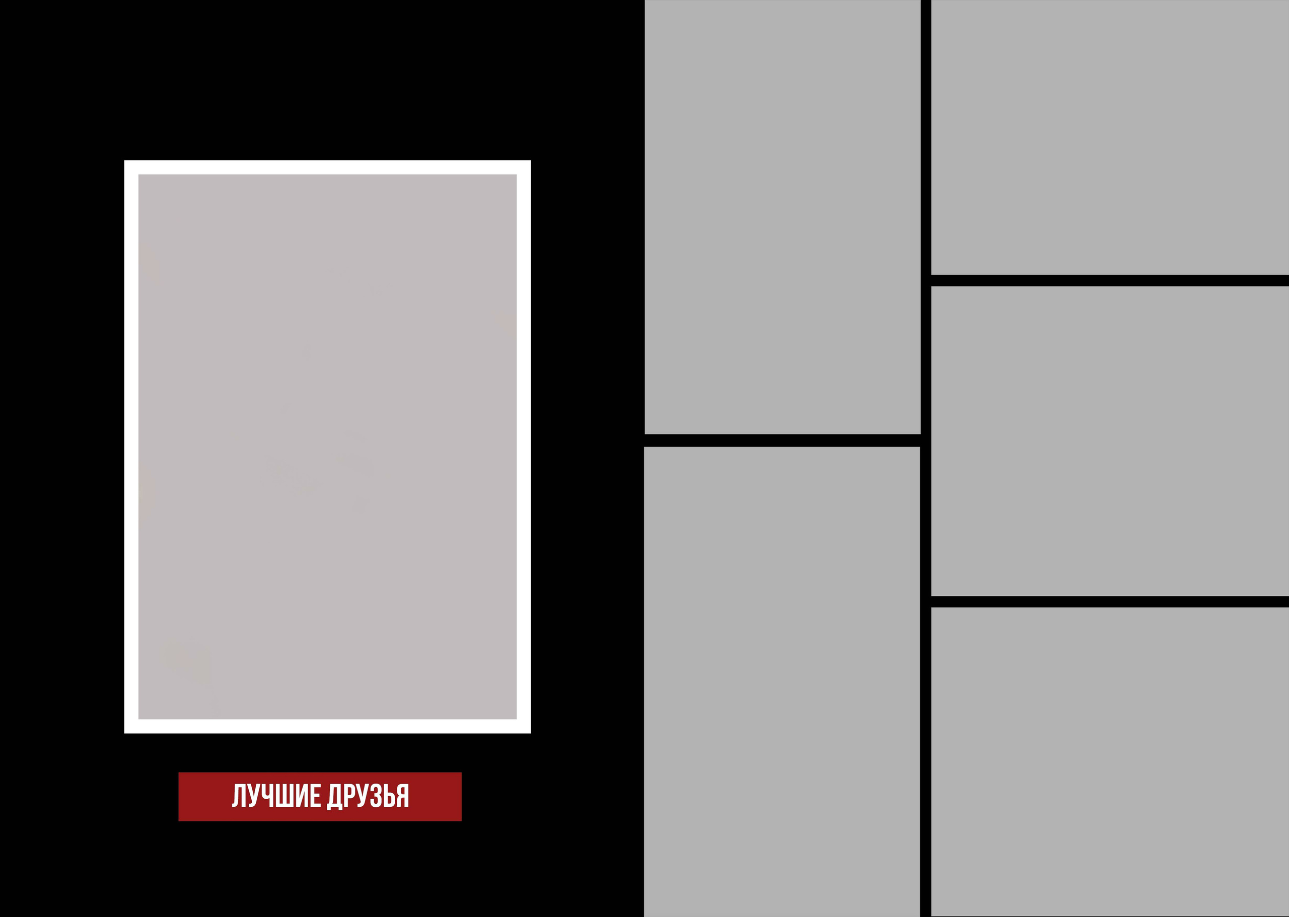 Средняя школа (5-11 класс). Фотограф в Краснодаре