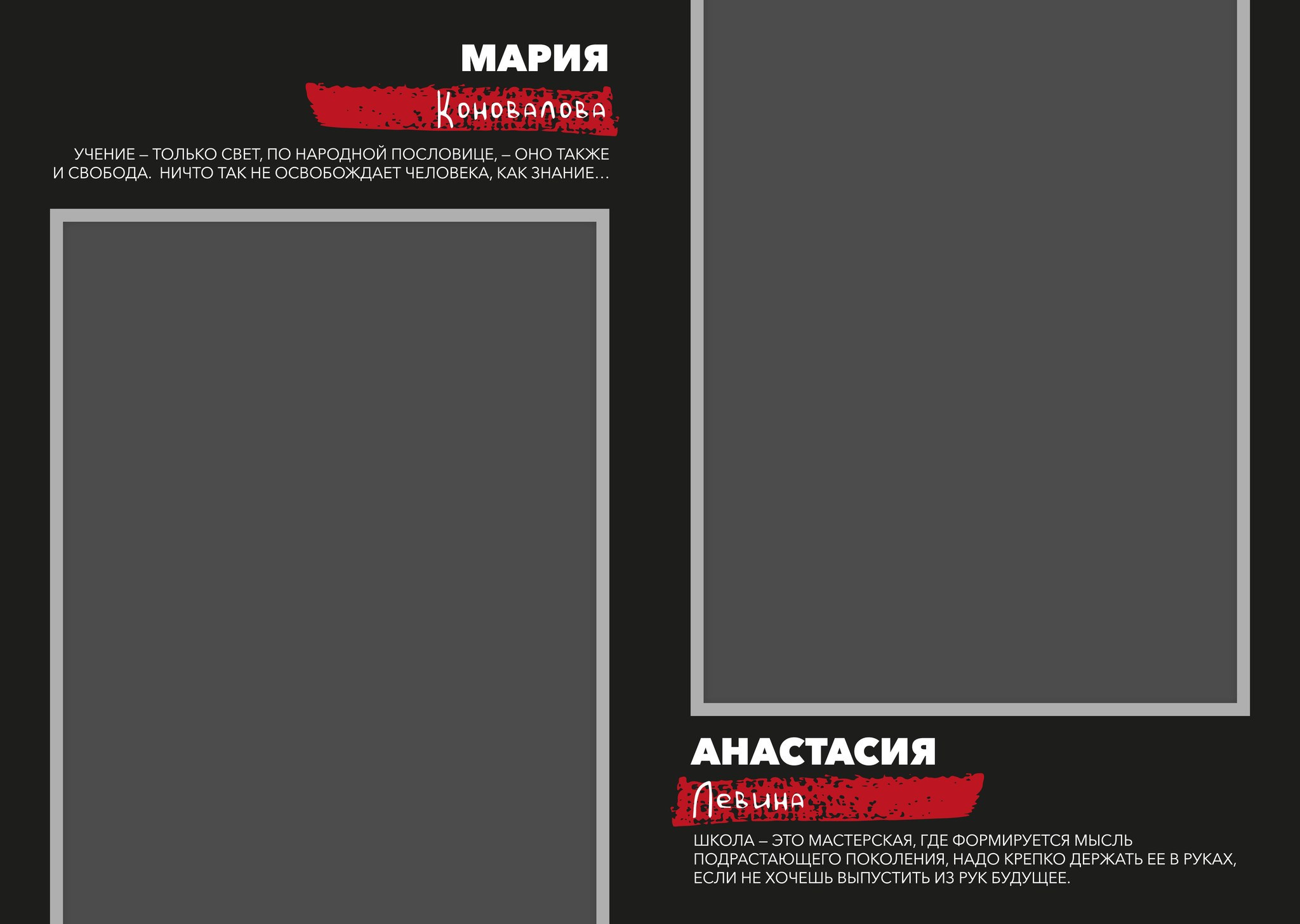 Средняя школа (5-11 класс). Фотограф в Краснодаре