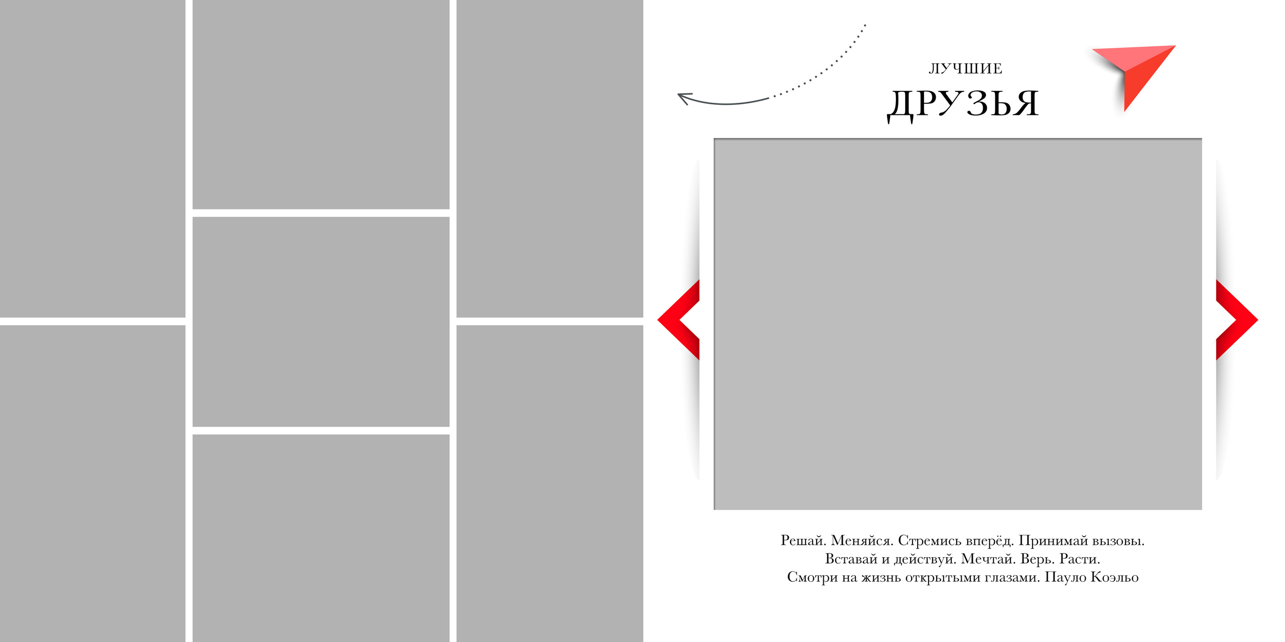 Средняя школа (5-11 класс). Фотограф в Краснодаре