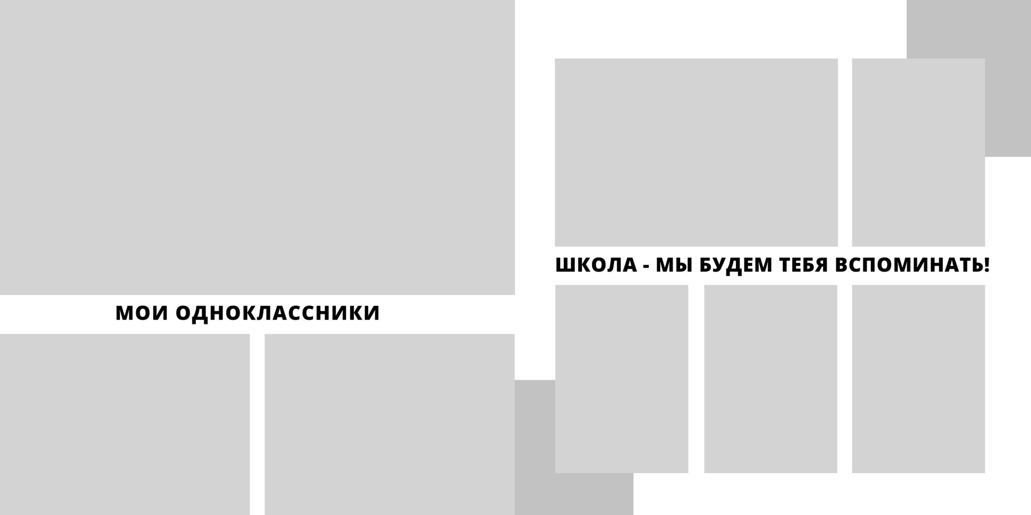 Средняя школа (5-11 класс). Фотограф в Краснодаре