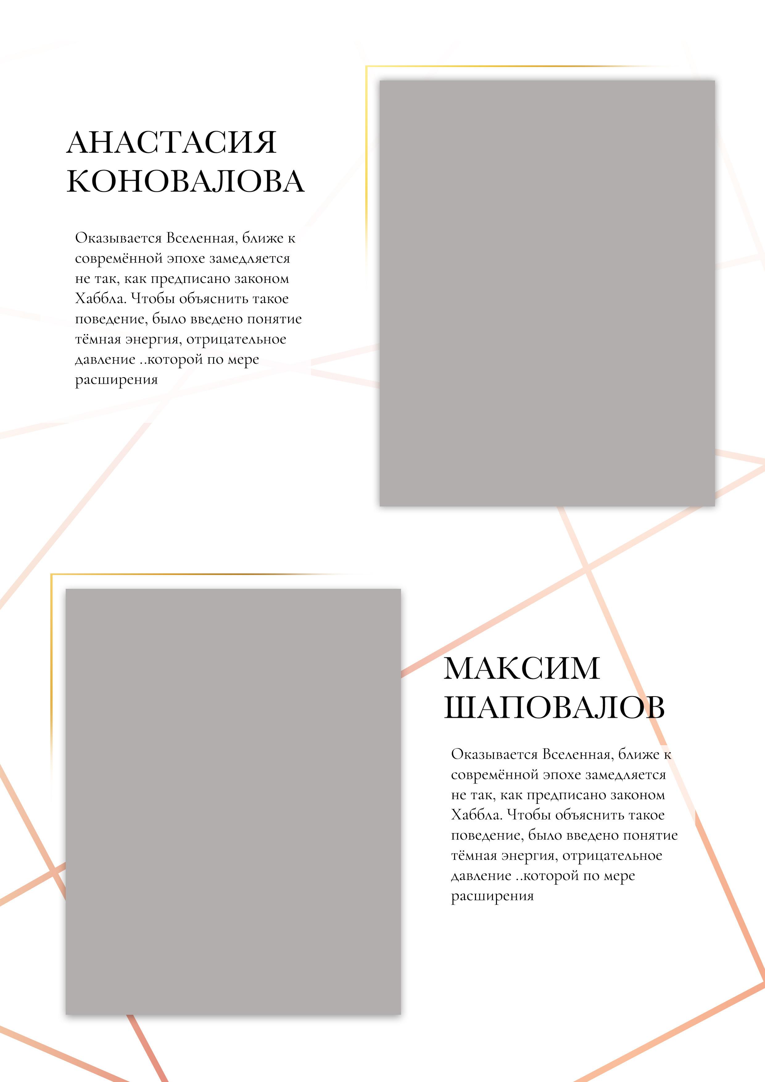 Средняя школа (5-11 класс). Фотограф в Краснодаре