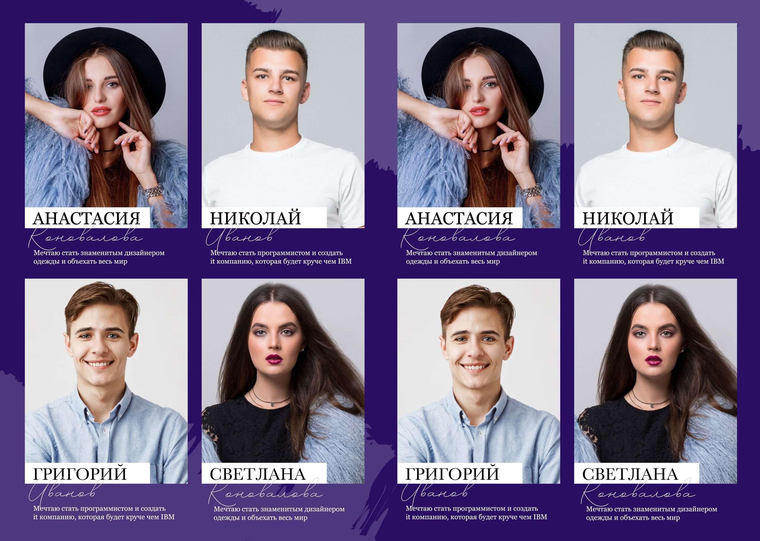 Средняя школа (5-11 класс). Фотограф в Краснодаре