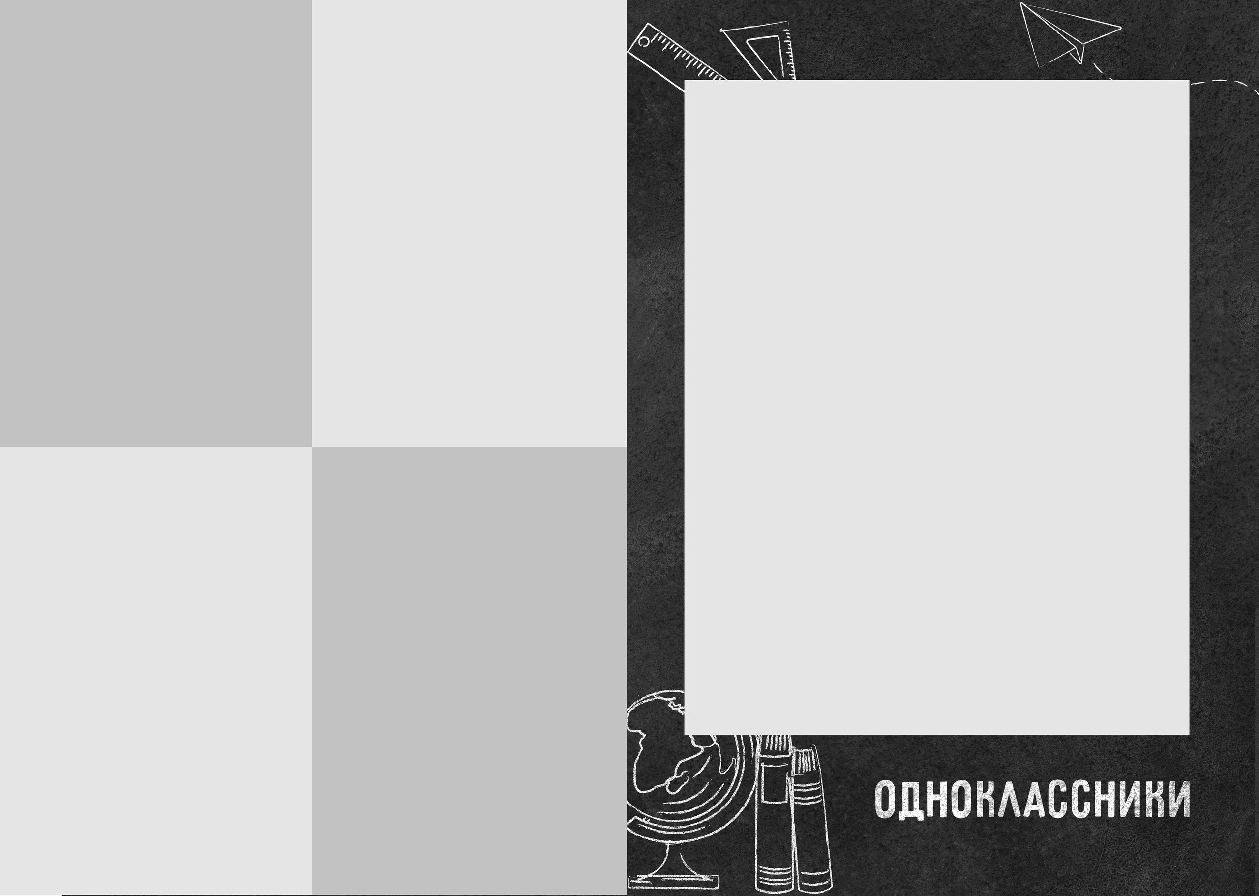 Средняя школа (5-11 класс). Фотограф в Краснодаре