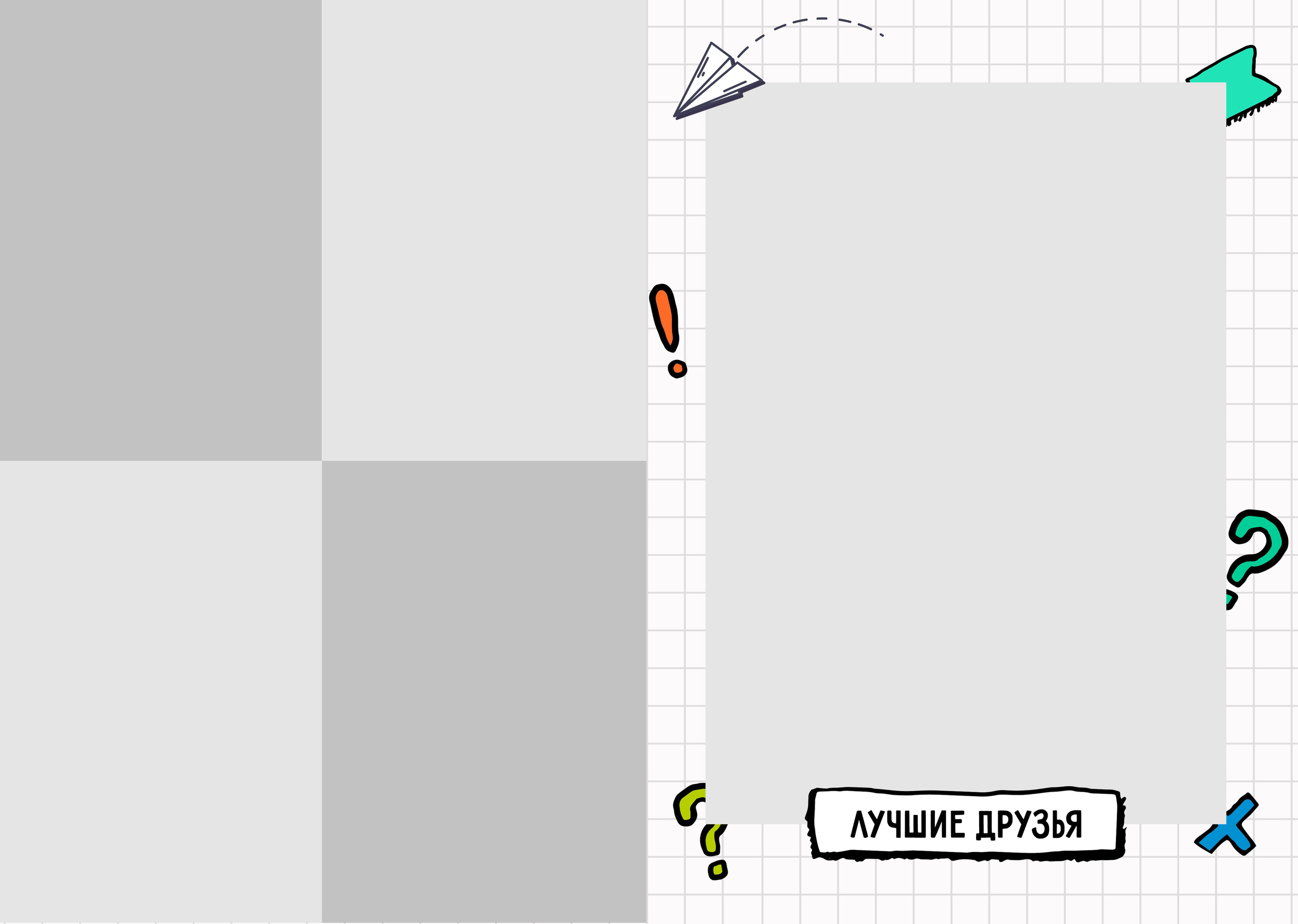 Средняя школа (5-11 класс). Фотограф в Краснодаре