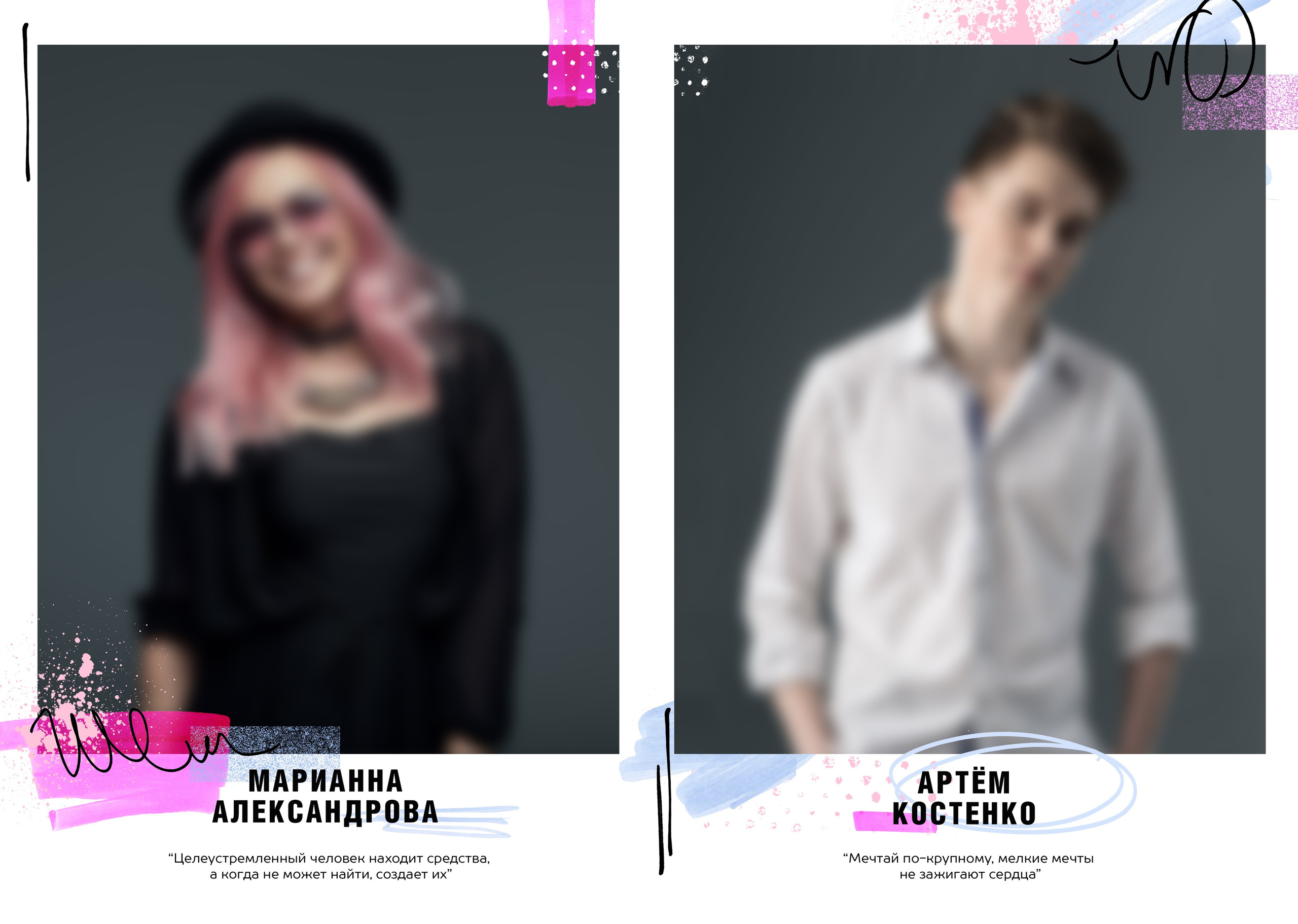 Средняя школа (5-11 класс). Фотограф в Краснодаре