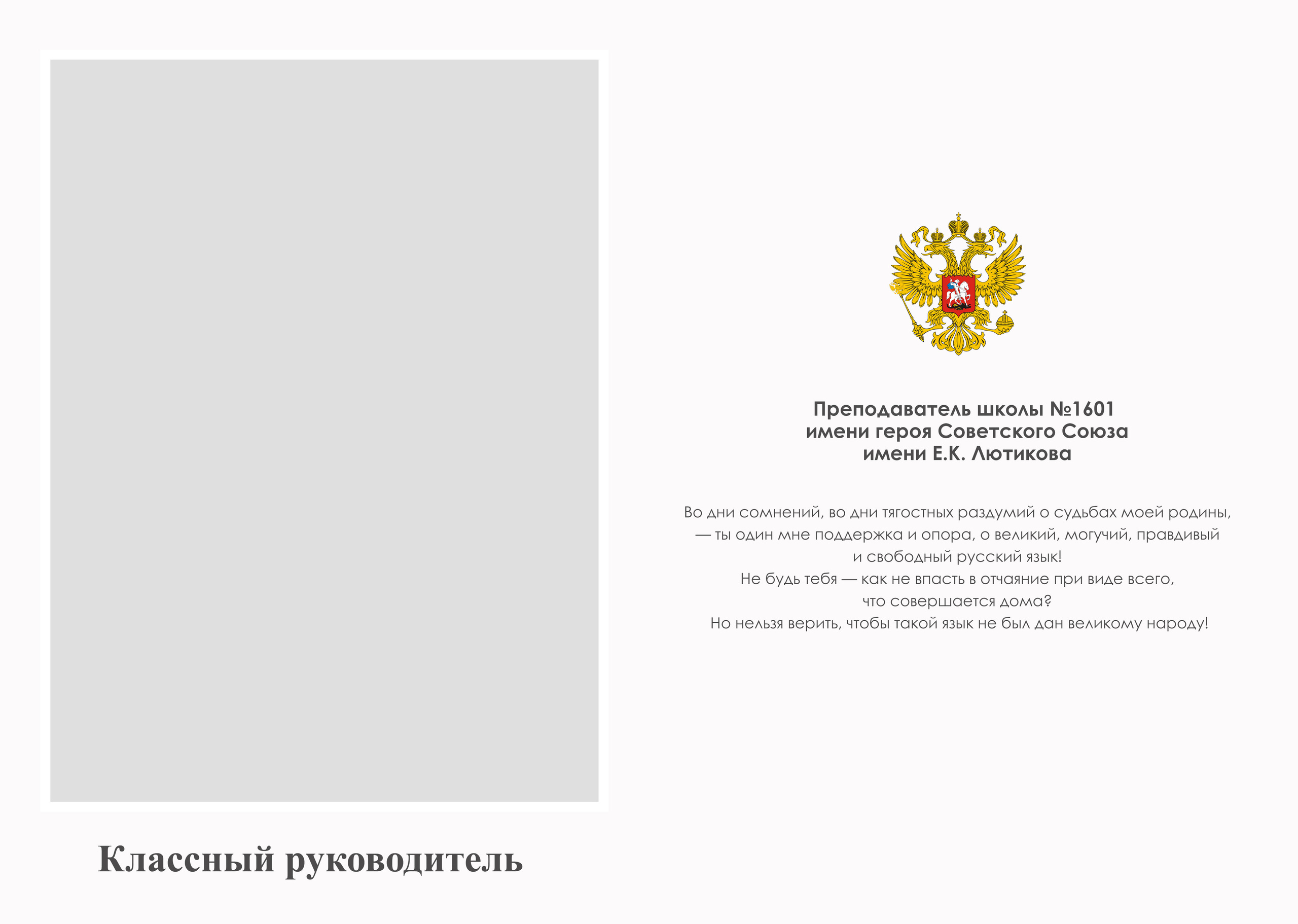 Средняя школа (5-11 класс). Фотограф в Краснодаре