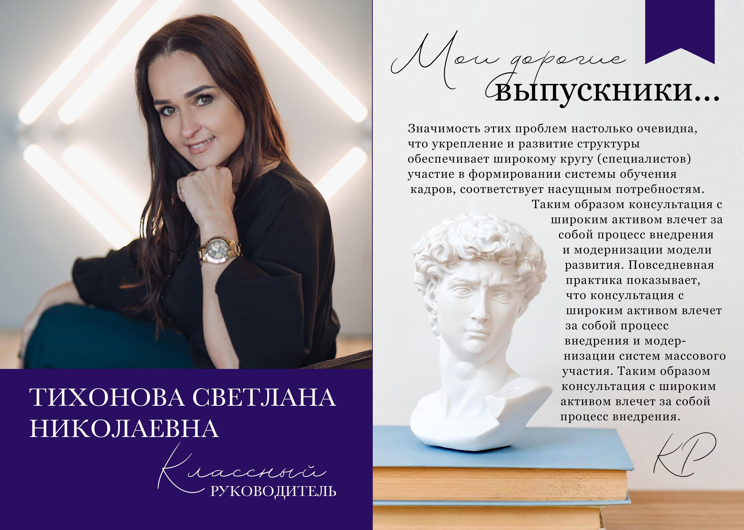 Средняя школа (5-11 класс). Фотограф в Краснодаре