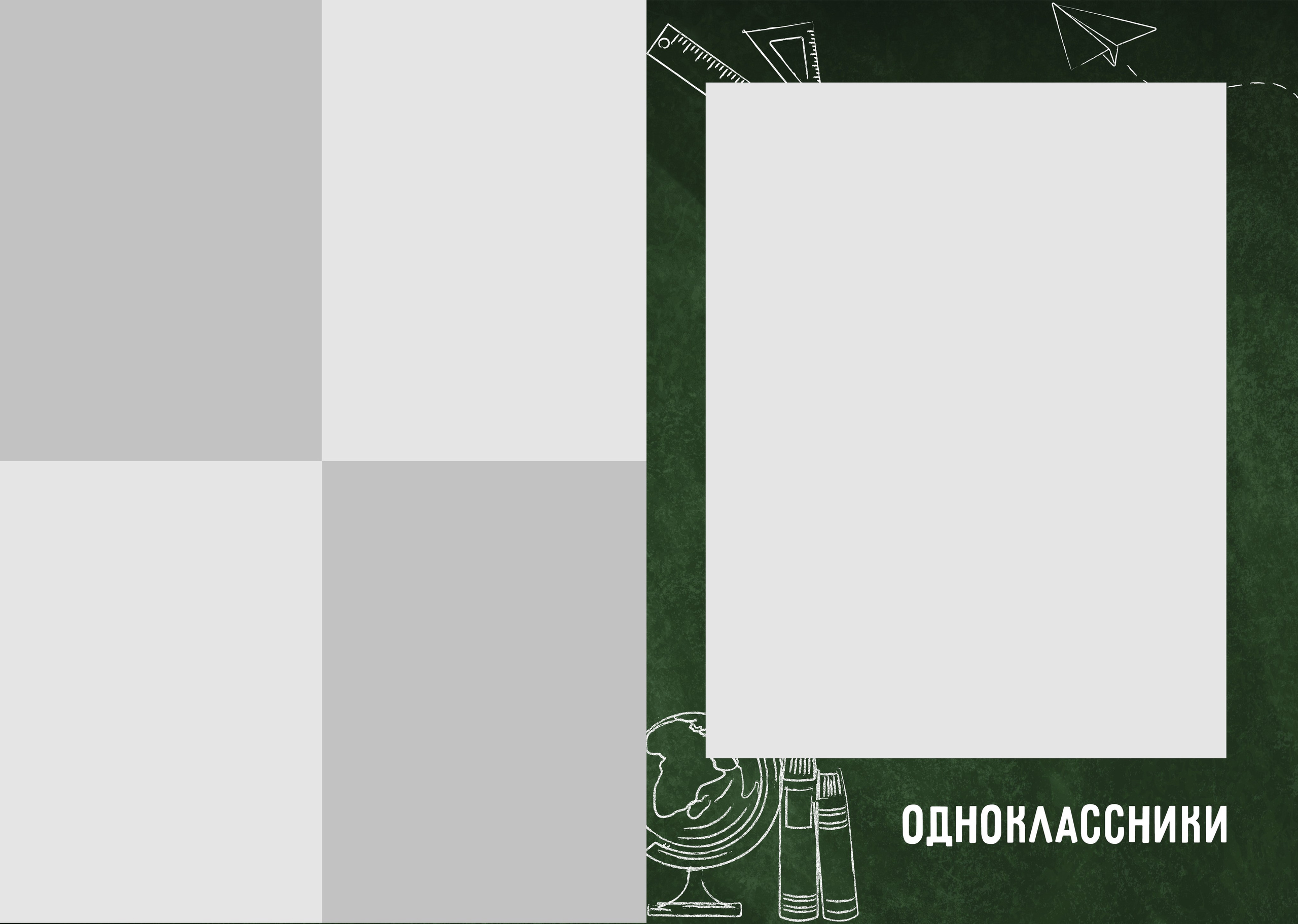 Средняя школа (5-11 класс). Фотограф в Краснодаре