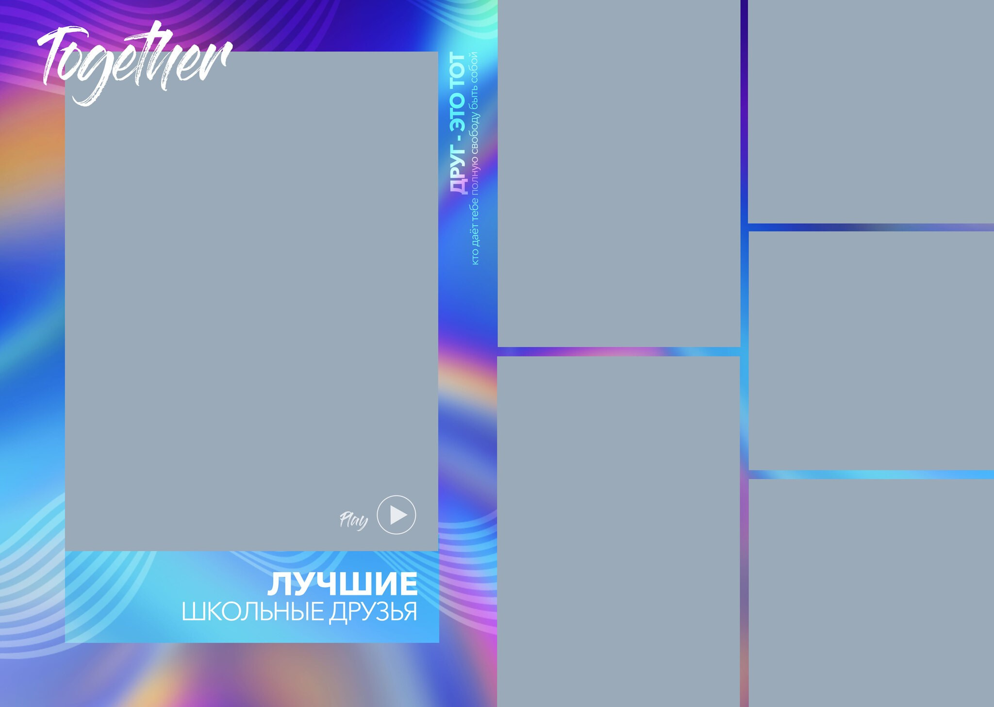 Средняя школа (5-11 класс). Фотограф в Краснодаре