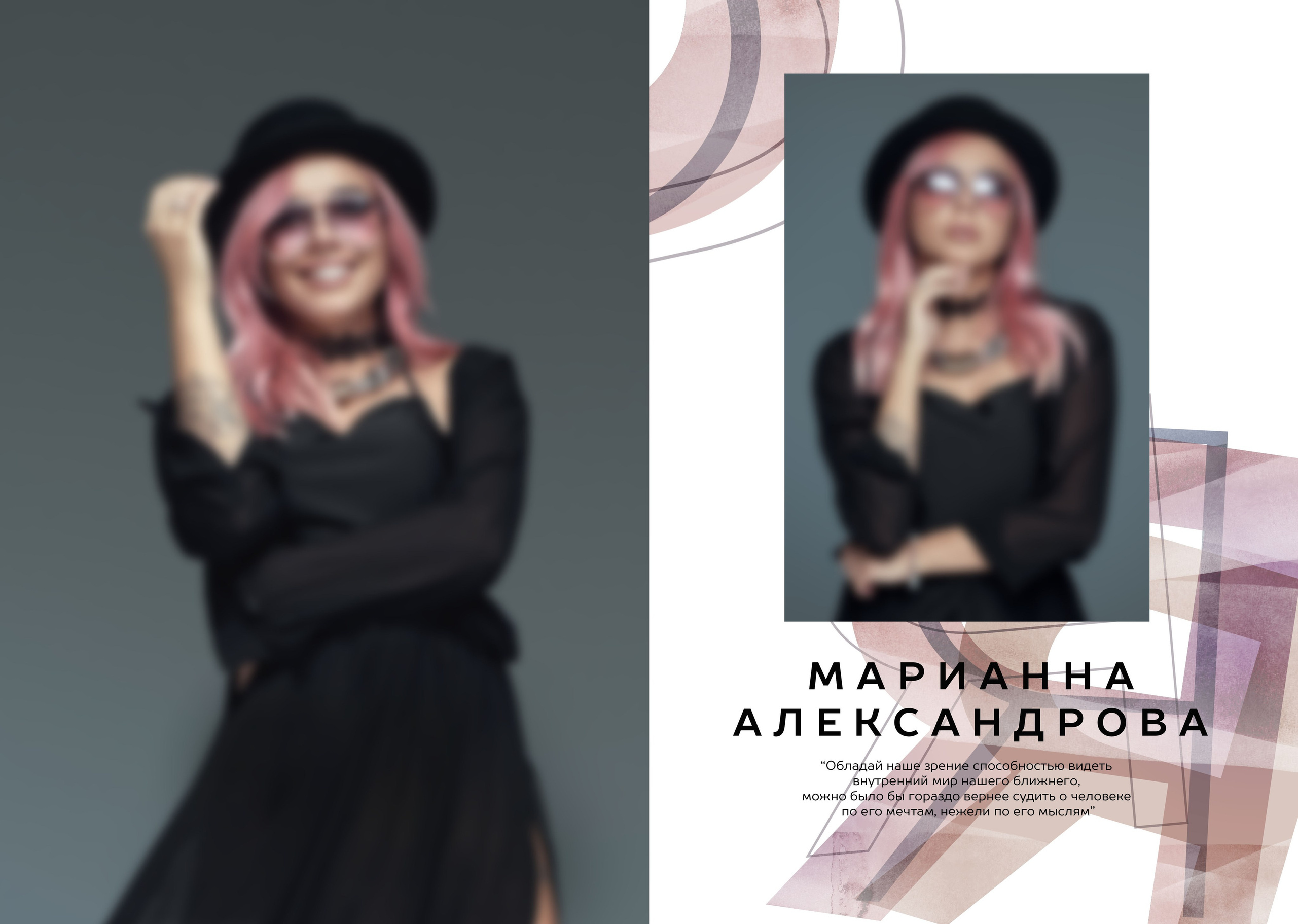 Средняя школа (5-11 класс). Фотограф в Краснодаре
