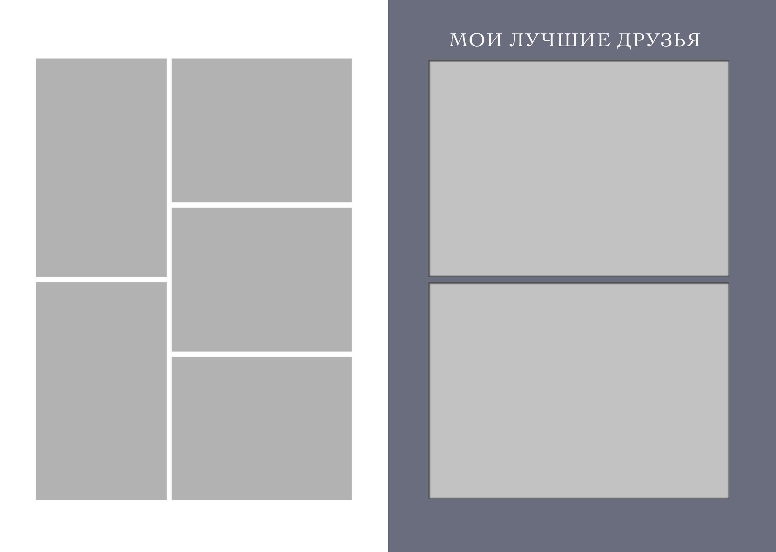 Средняя школа (5-11 класс). Фотограф в Краснодаре