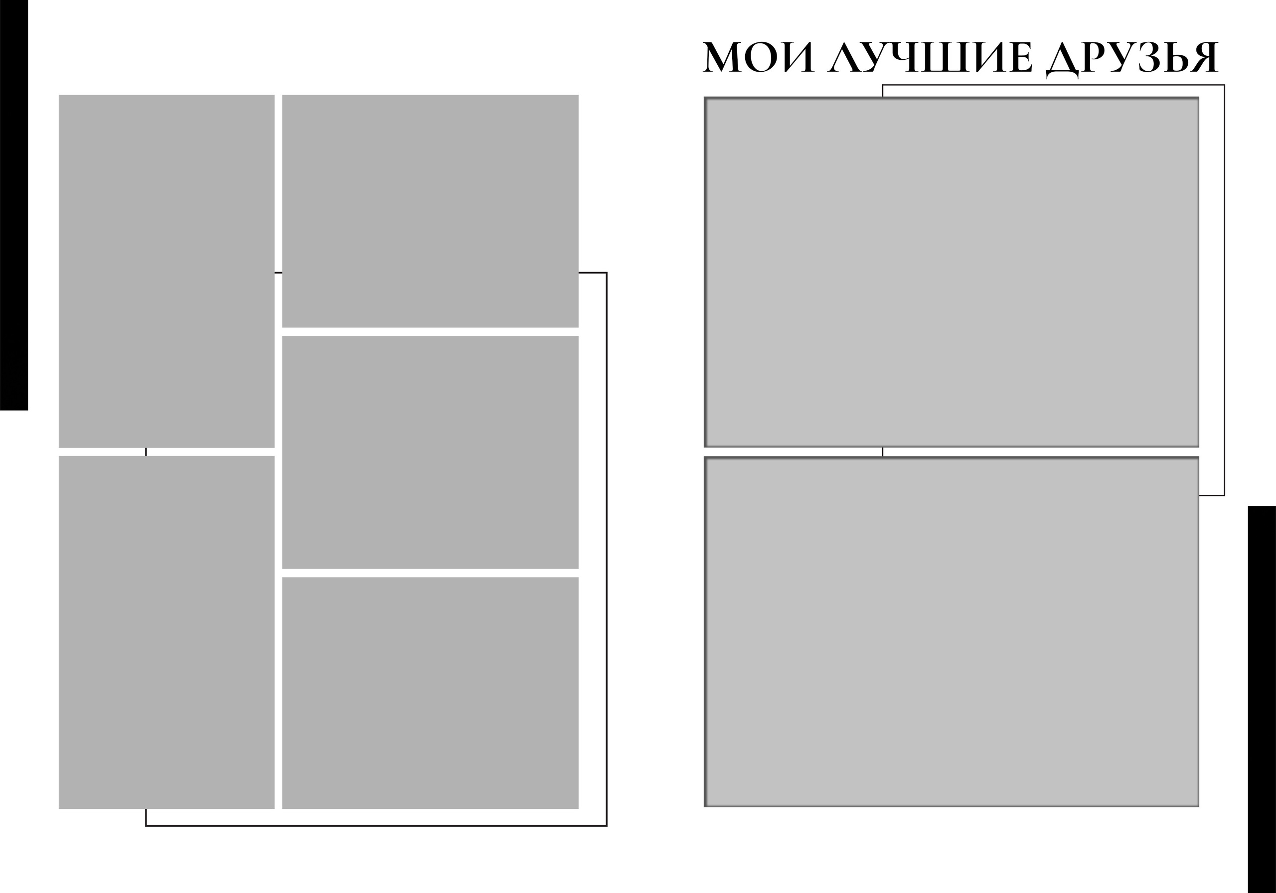 Средняя школа (5-11 класс). Фотограф в Краснодаре