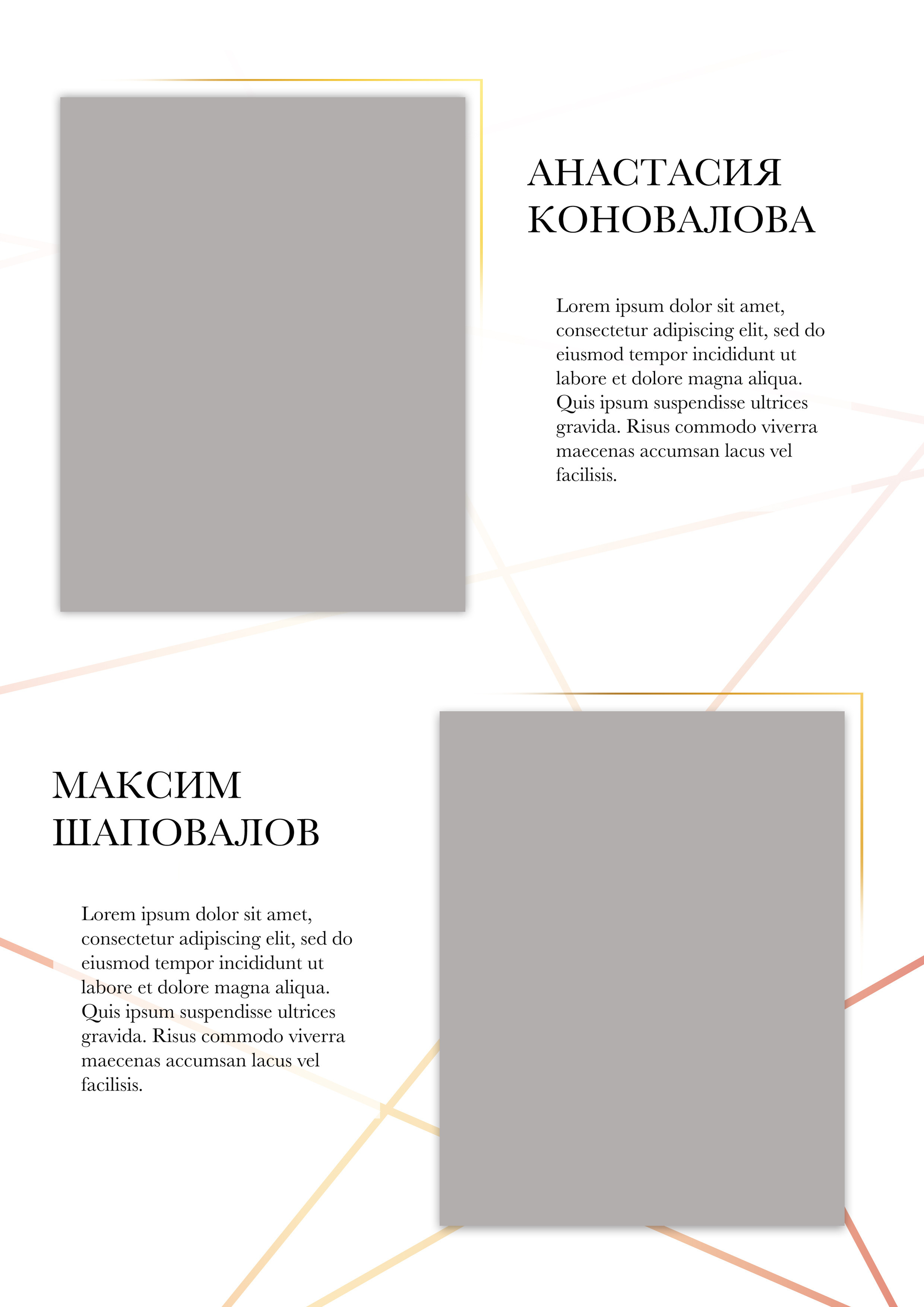 Средняя школа (5-11 класс). Фотограф в Краснодаре