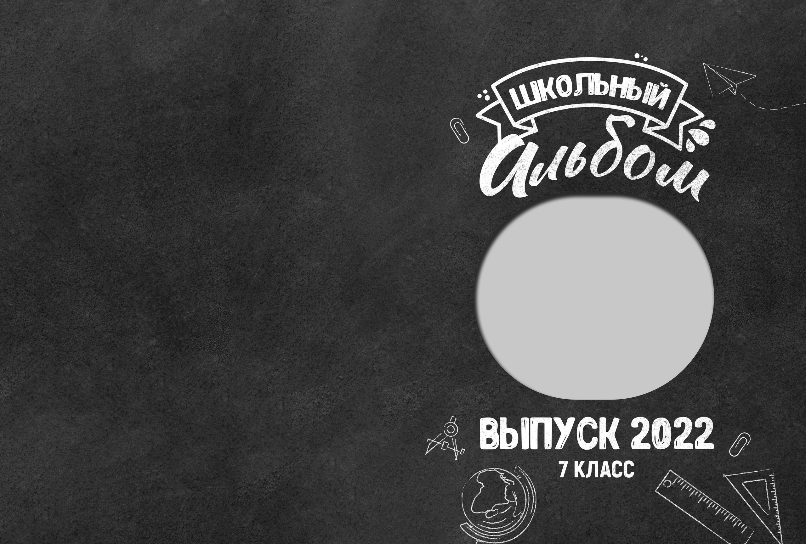 Средняя школа (5-11 класс). Фотограф в Краснодаре
