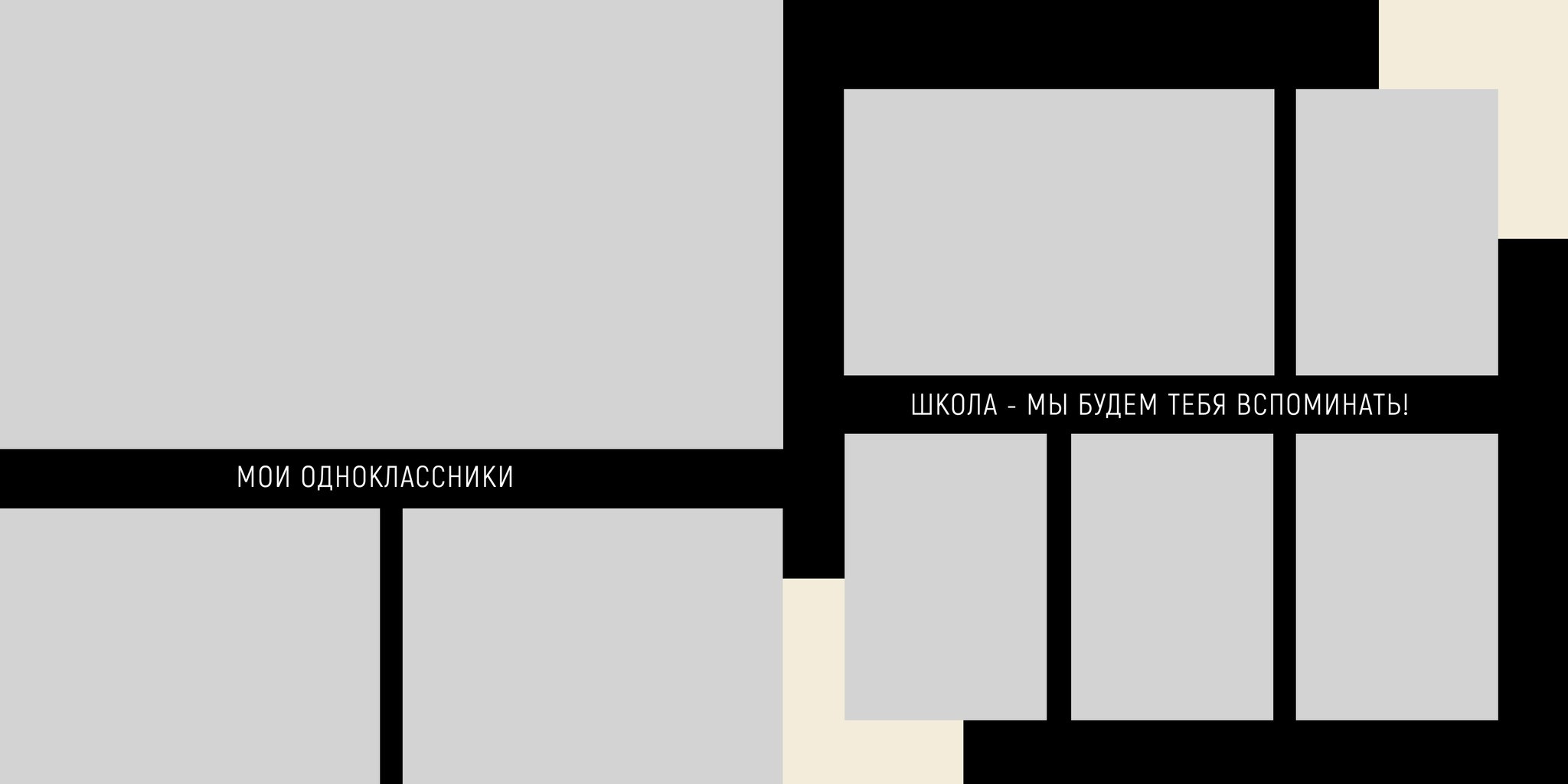 Средняя школа (5-11 класс). Фотограф в Краснодаре