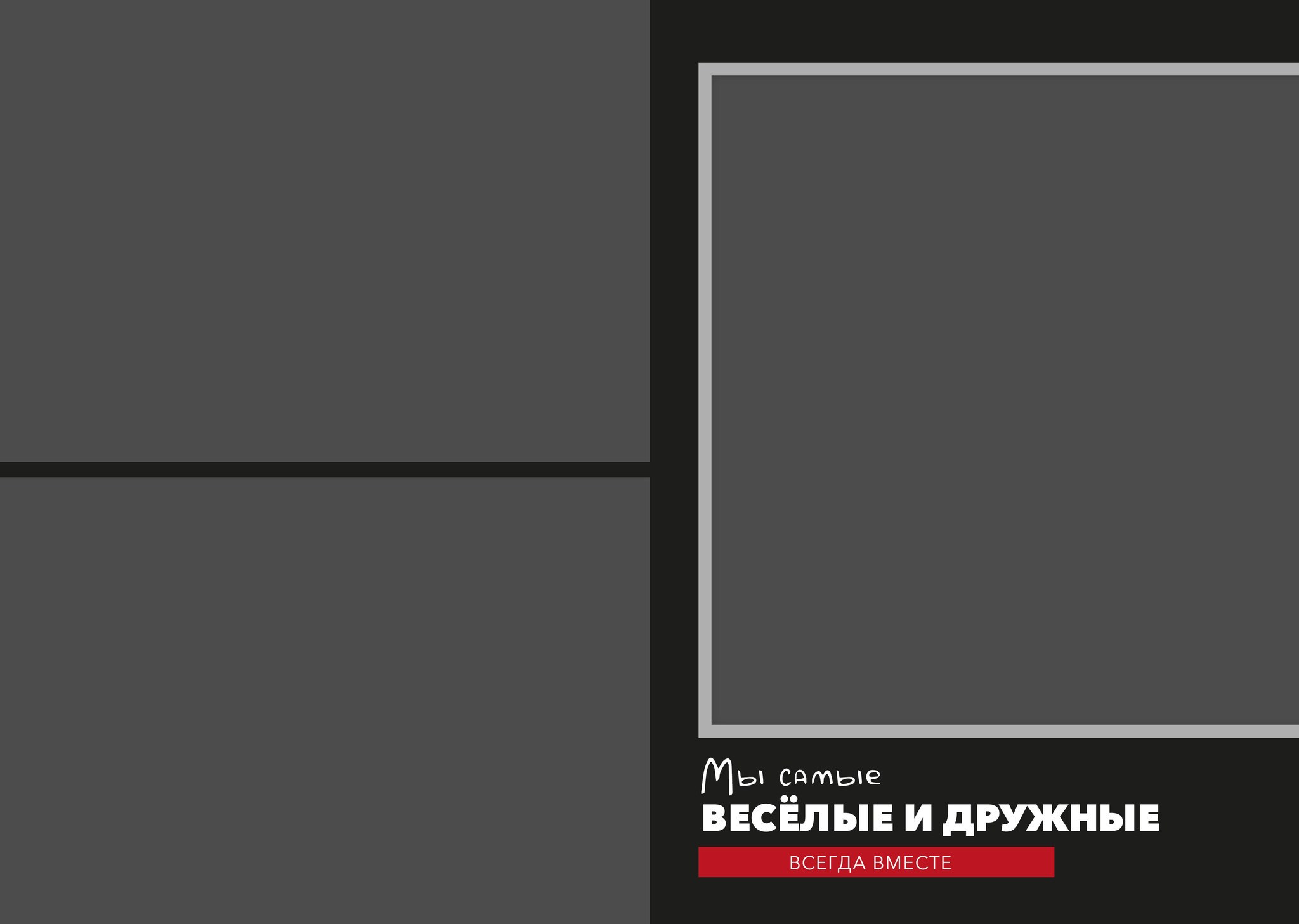 Средняя школа (5-11 класс). Фотограф в Краснодаре