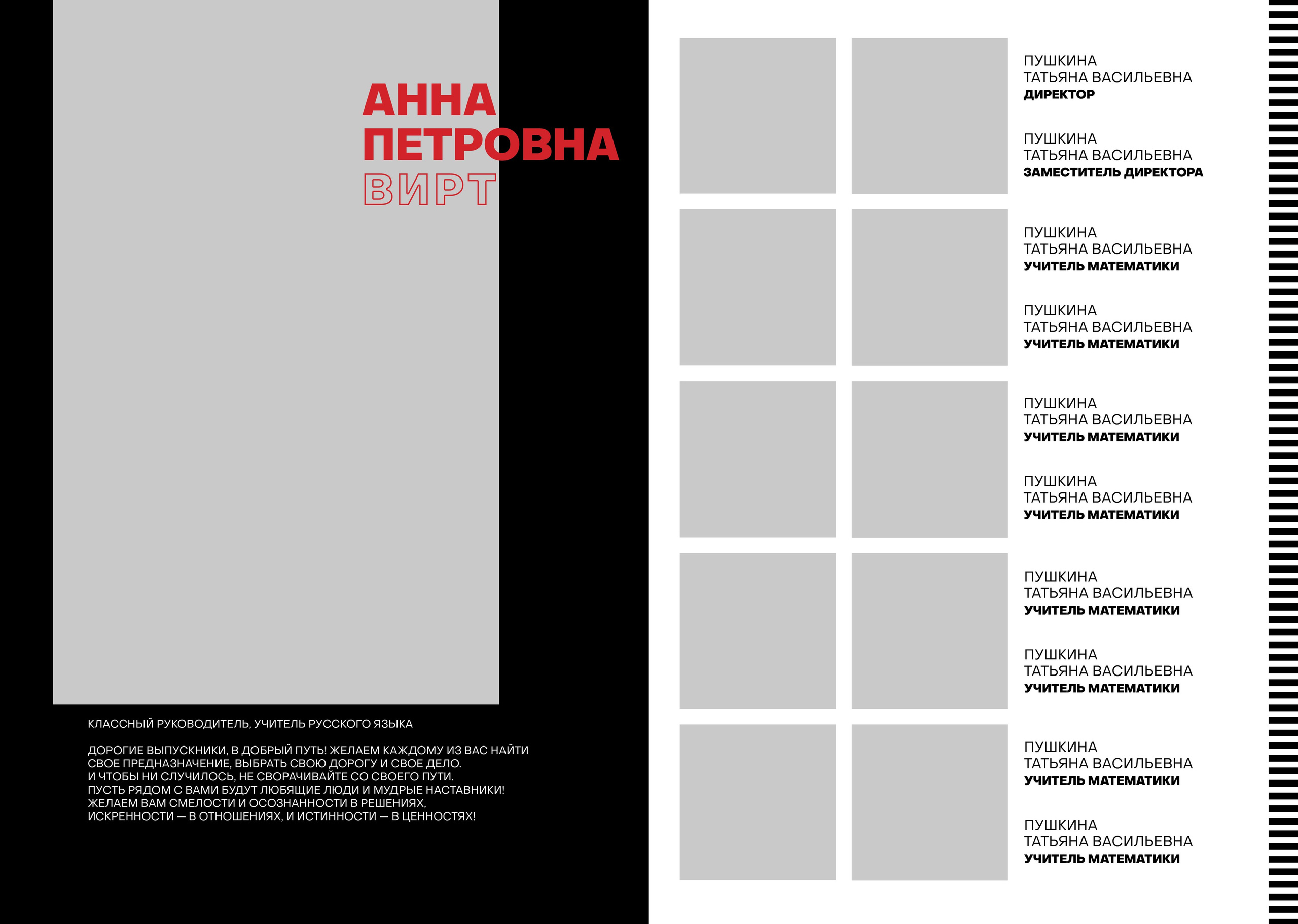 Средняя школа (5-11 класс). Фотограф в Краснодаре