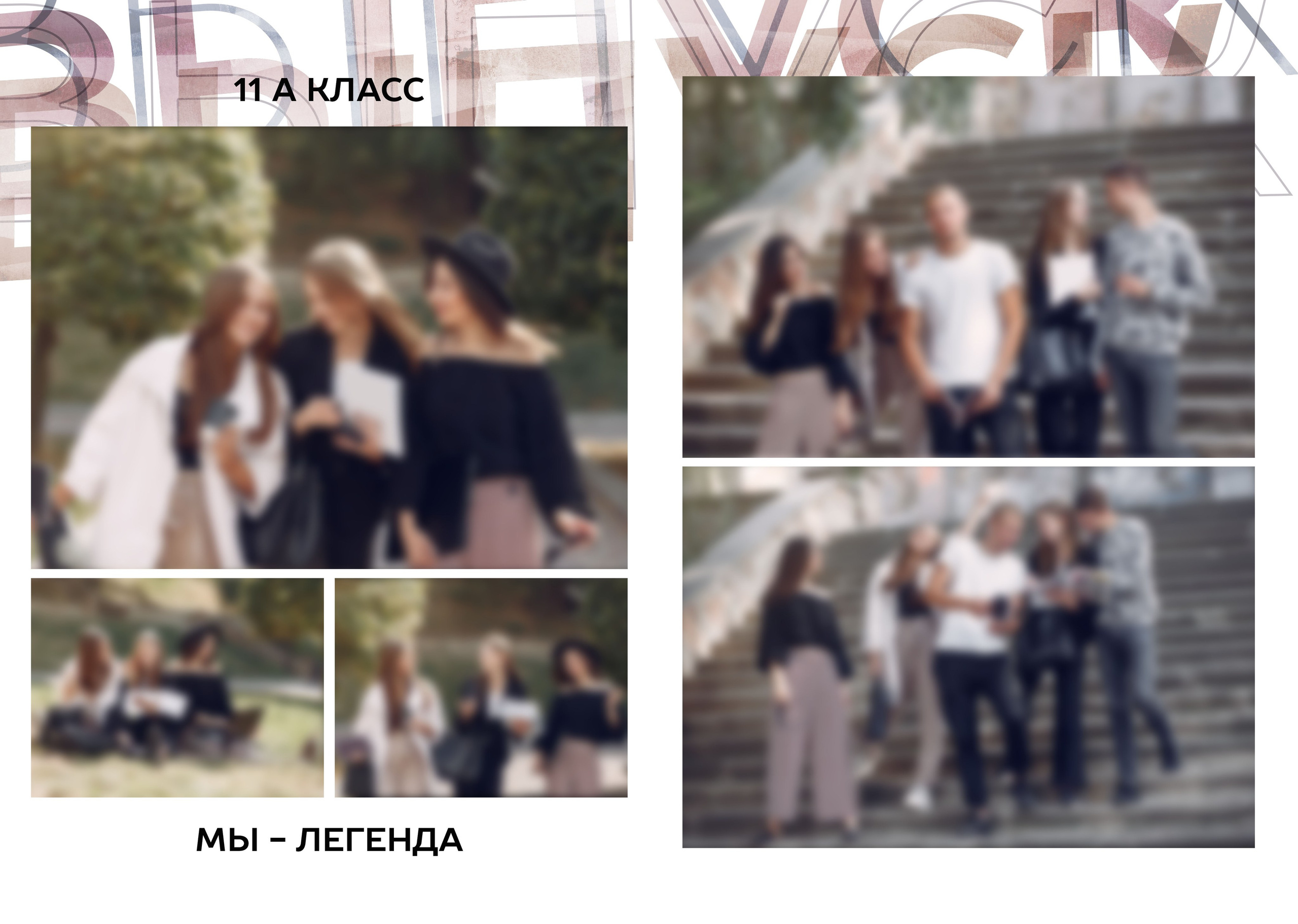 Средняя школа (5-11 класс). Фотограф в Краснодаре
