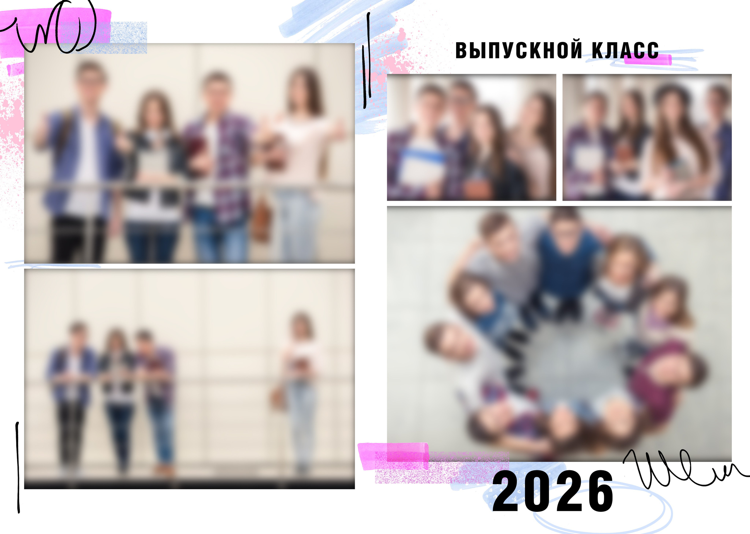 Средняя школа (5-11 класс). Фотограф в Краснодаре
