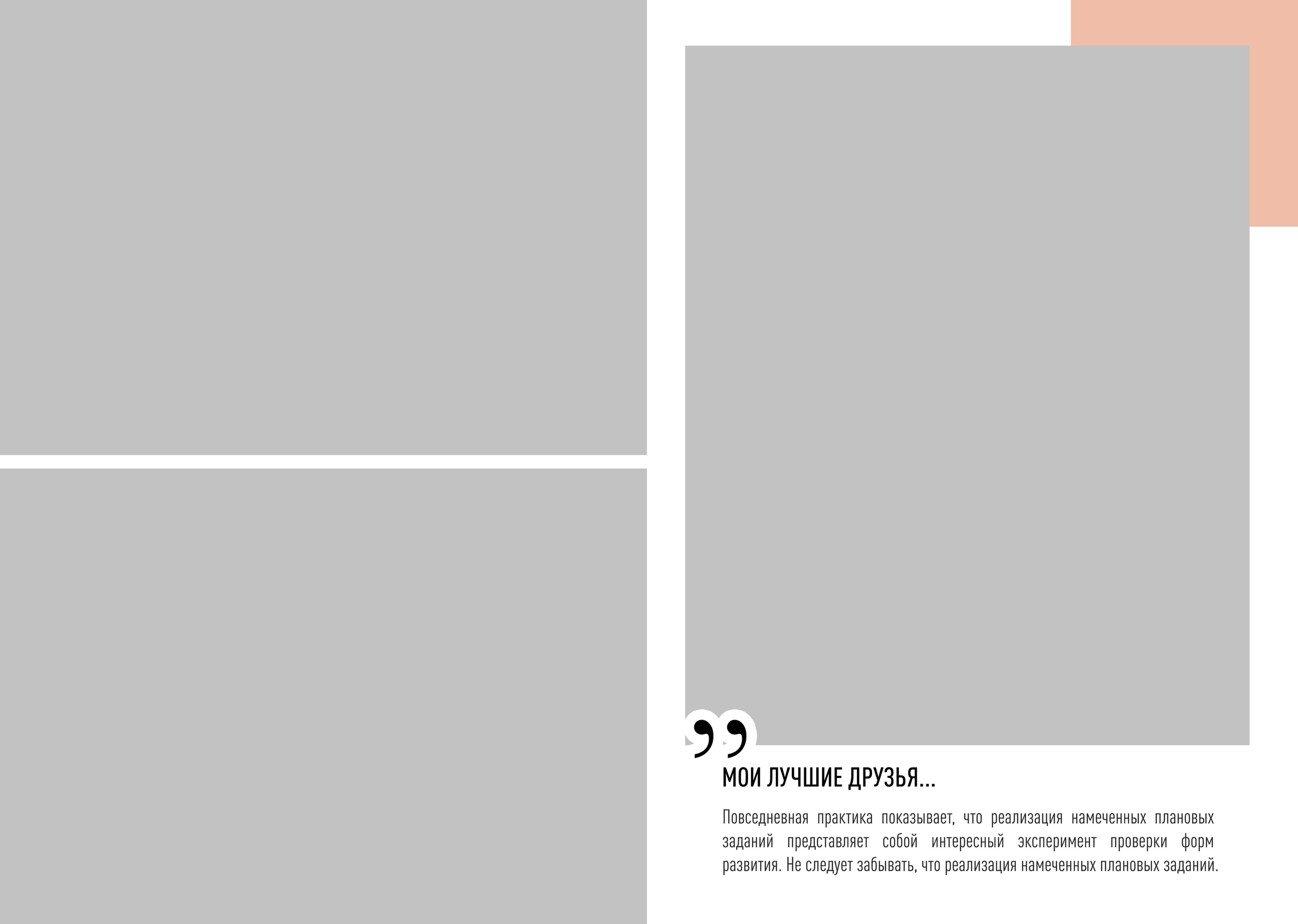 Средняя школа (5-11 класс). Фотограф в Краснодаре