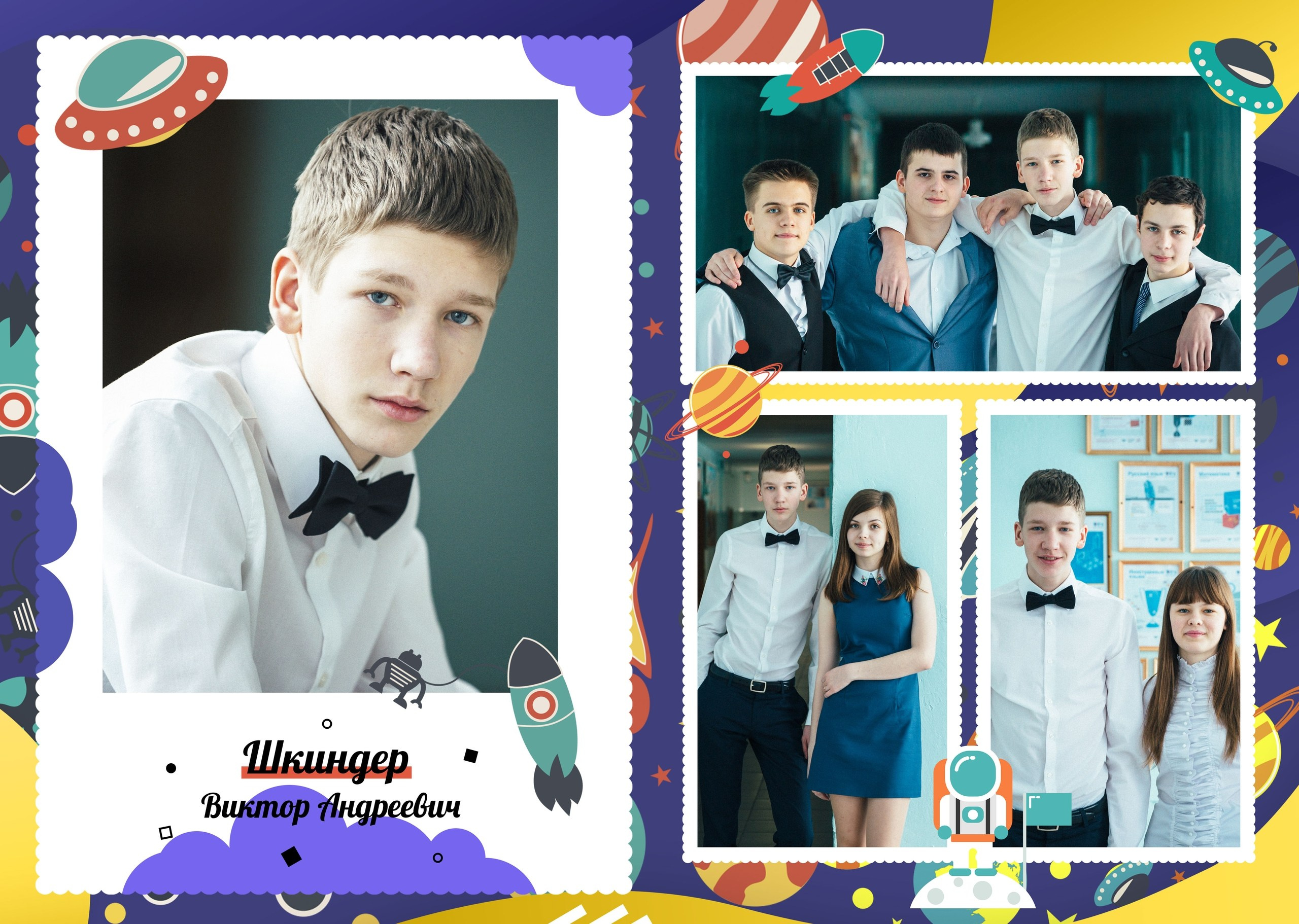 Средняя школа (5-11 класс). Фотограф в Краснодаре