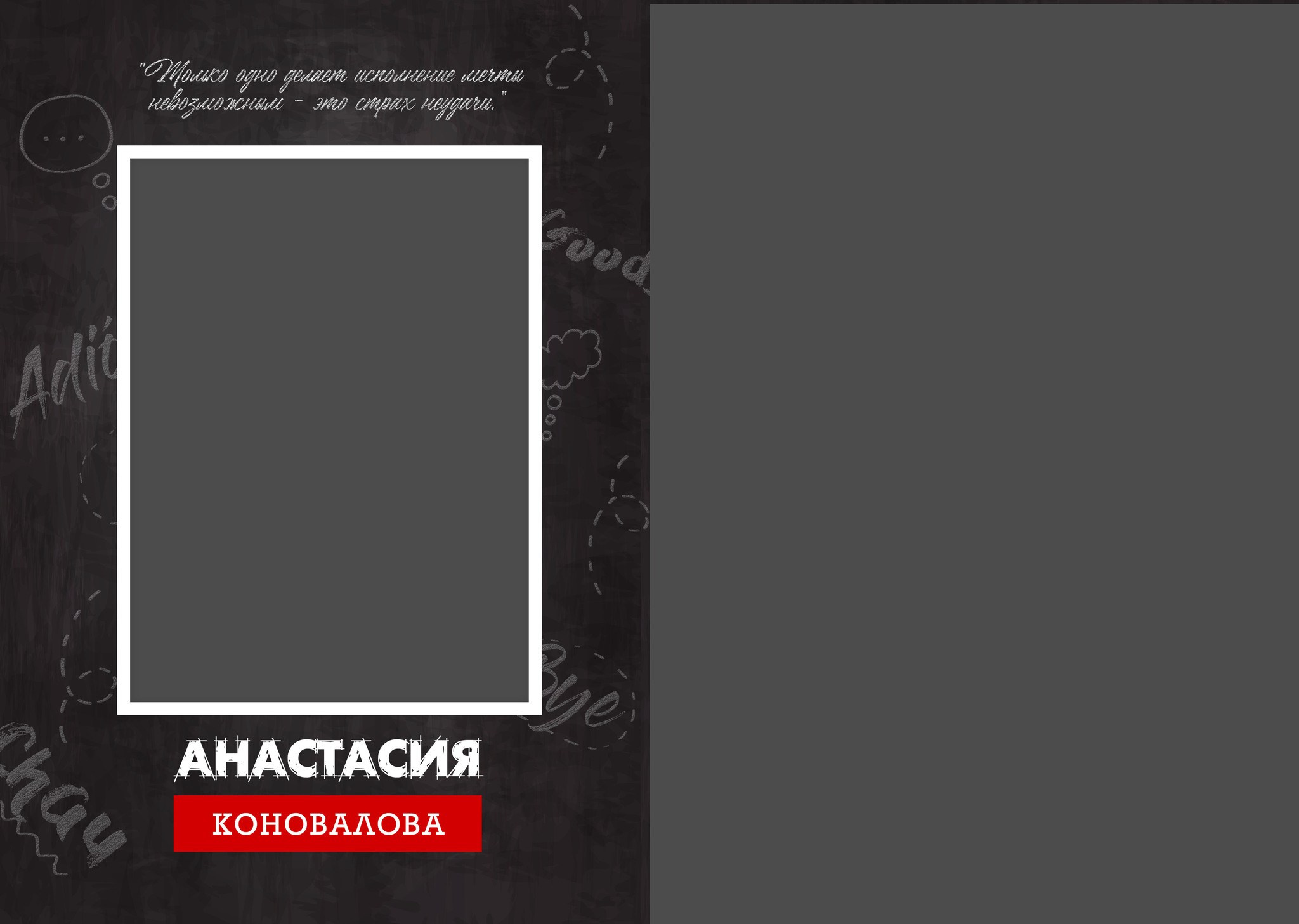 Средняя школа (5-11 класс). Фотограф в Краснодаре